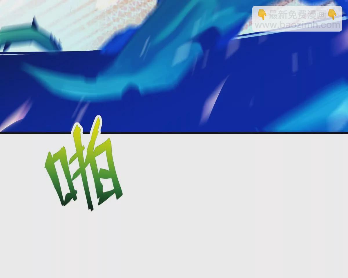 《重生为怪兽什么鬼2兽神崛起》第31话 对轰！双方的杀招！ 第46页