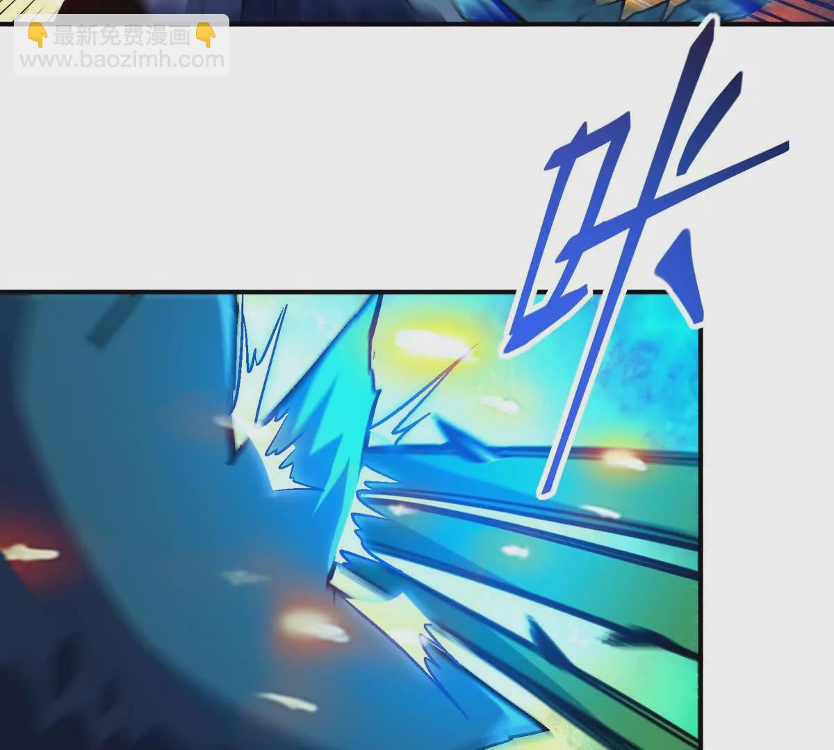 《重生为怪兽什么鬼2兽神崛起》第31话 对轰！双方的杀招！ 第48页