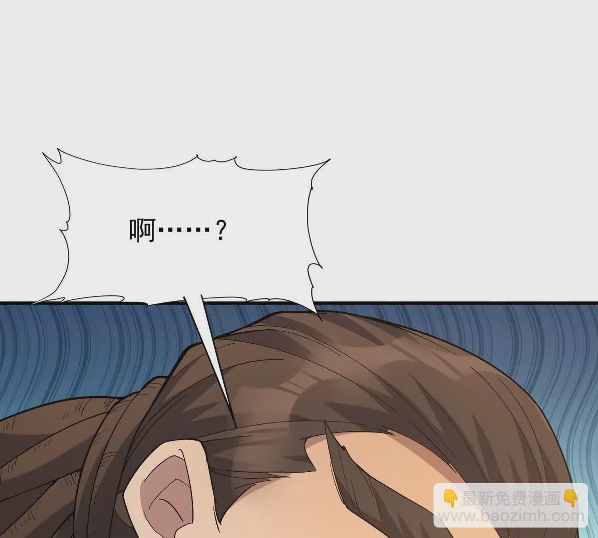 《重生为怪兽什么鬼2兽神崛起》第30话 怪异！植物系兽魂！ 第15页