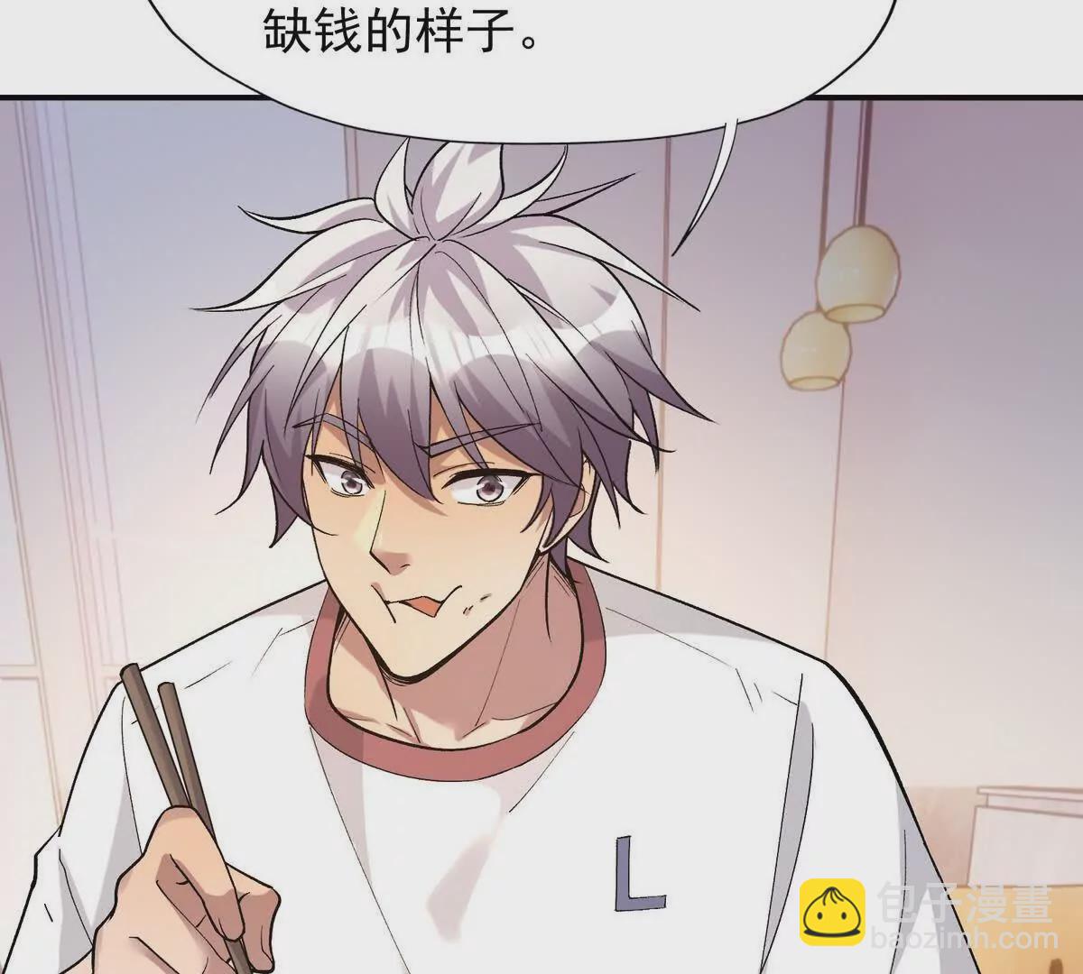《重生为怪兽什么鬼2兽神崛起》第30话 怪异！植物系兽魂！ 第23页