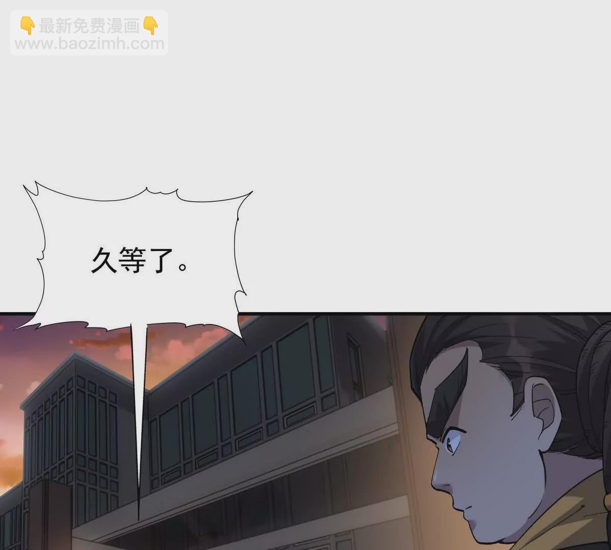 《重生为怪兽什么鬼2兽神崛起》第30话 怪异！植物系兽魂！ 第6页