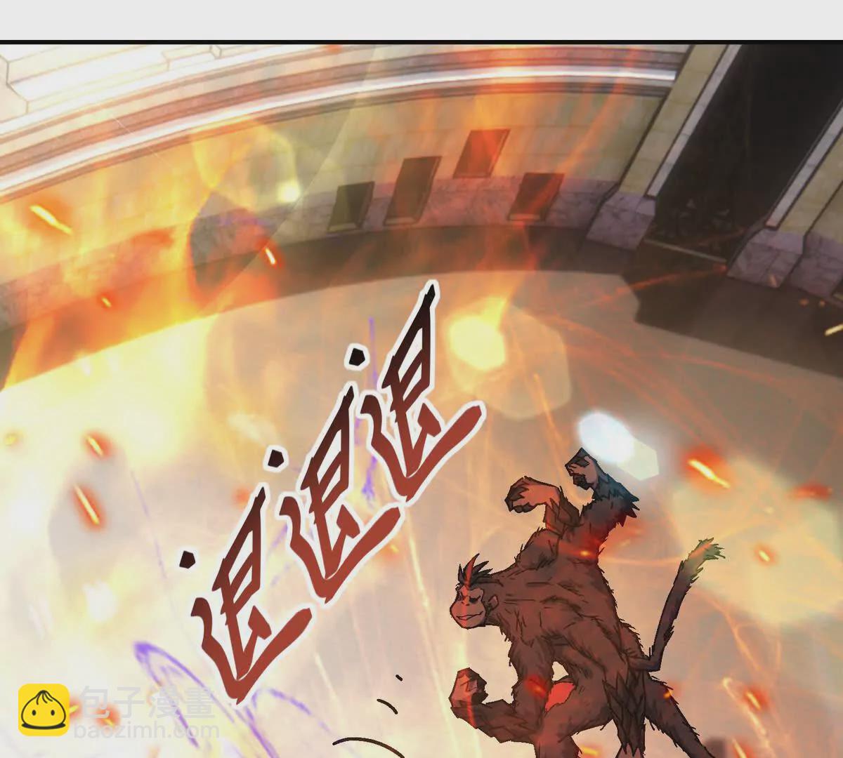《重生为怪兽什么鬼2兽神崛起》第28话 暴虐！林渊的复仇！ 第17页