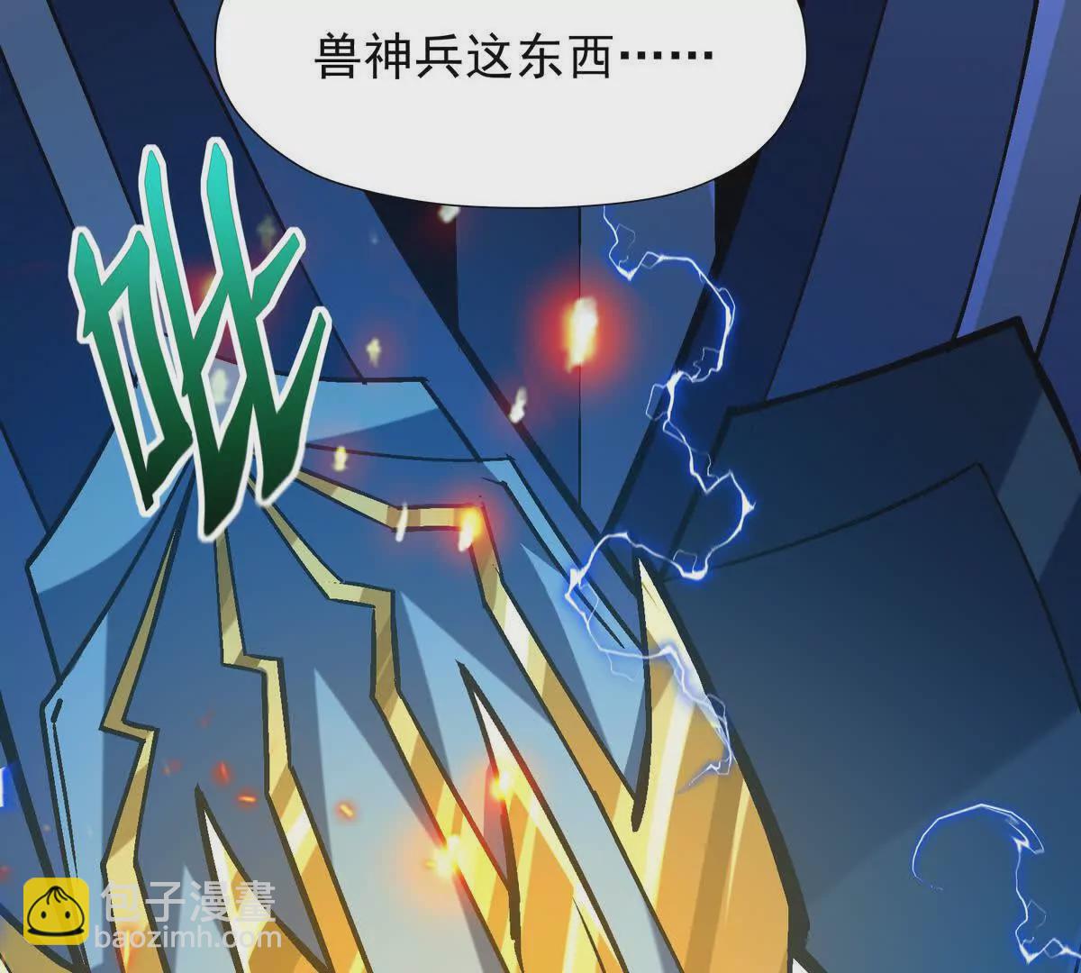 《重生为怪兽什么鬼2兽神崛起》第28话 暴虐！林渊的复仇！ 第23页