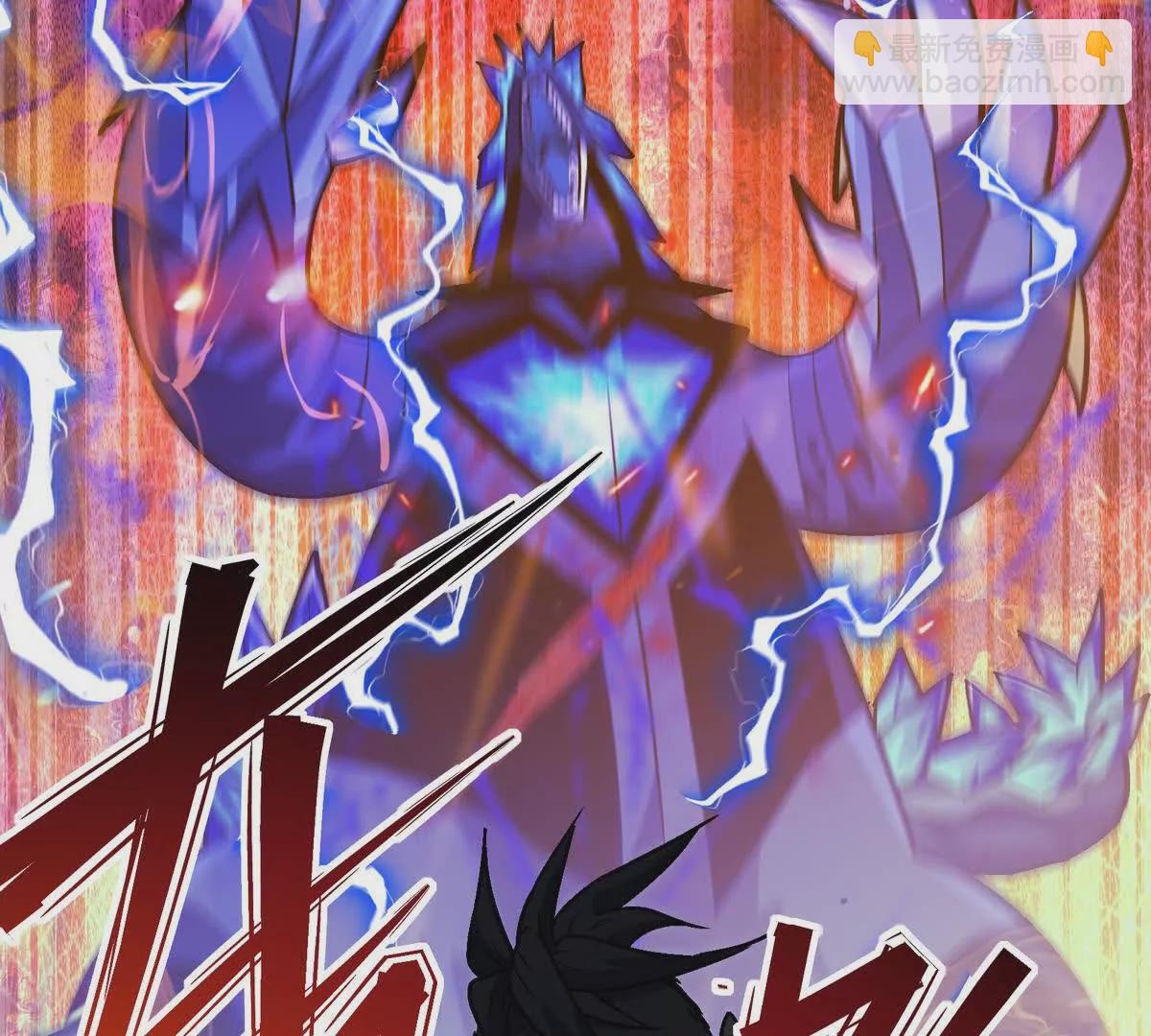 《重生为怪兽什么鬼2兽神崛起》第28话 暴虐！林渊的复仇！ 第26页