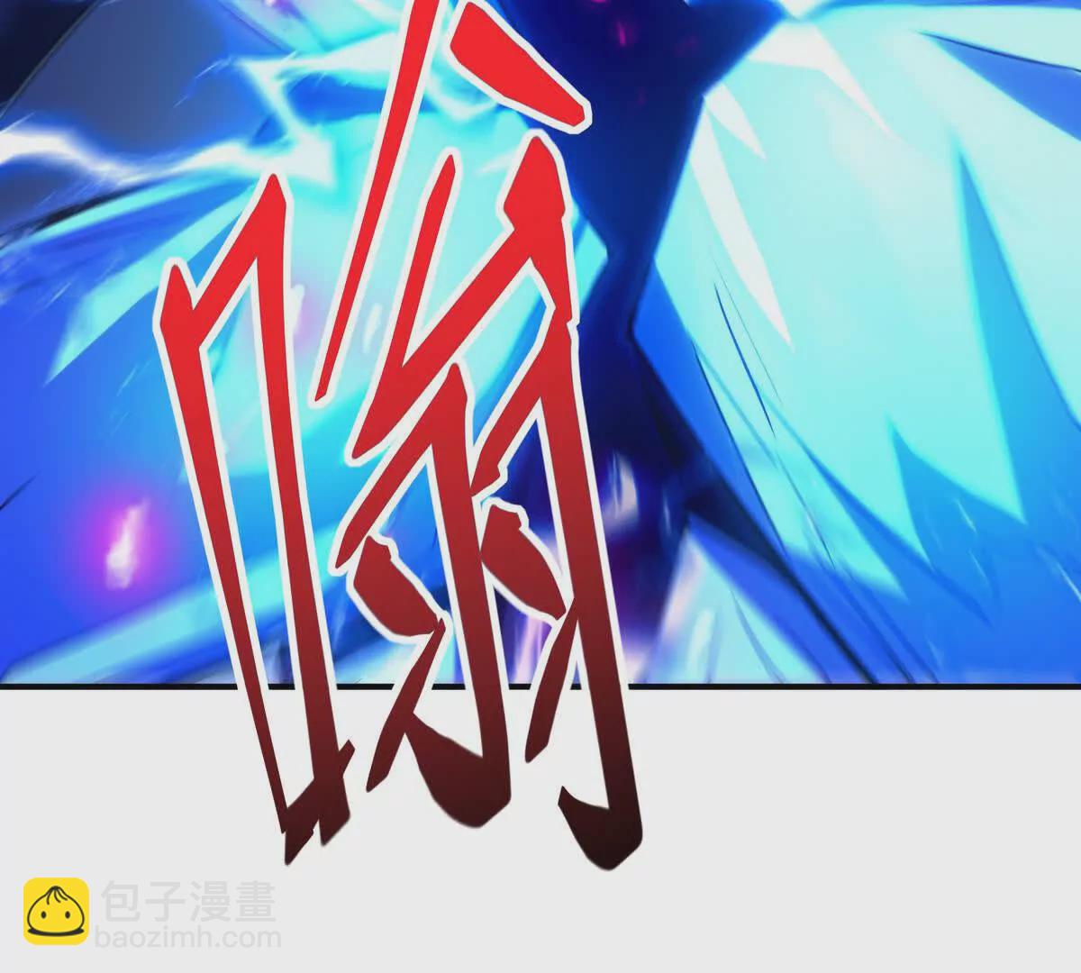 《重生为怪兽什么鬼2兽神崛起》第28话 暴虐！林渊的复仇！ 第39页