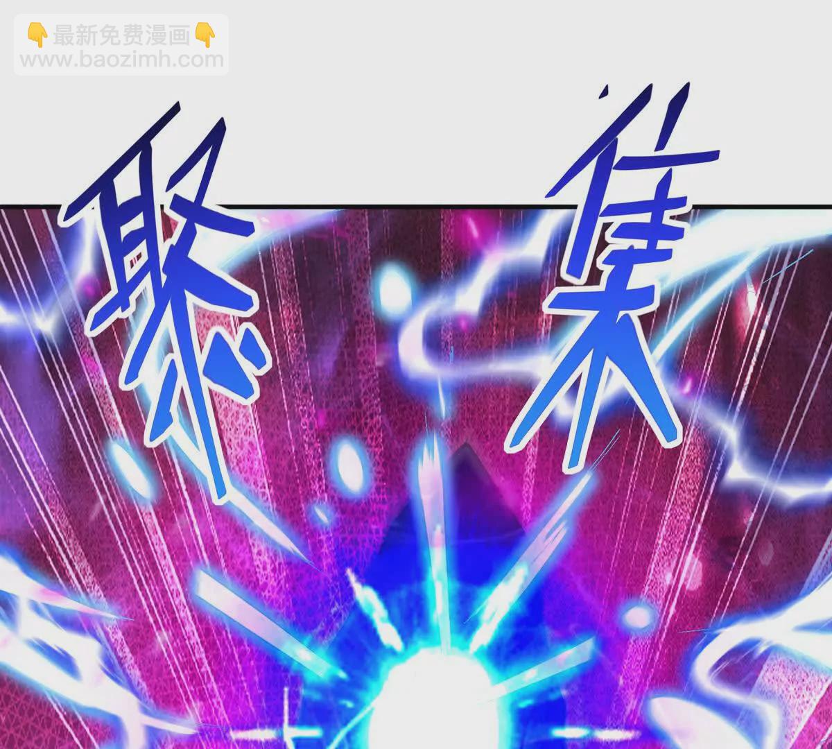 《重生为怪兽什么鬼2兽神崛起》第28话 暴虐！林渊的复仇！ 第40页