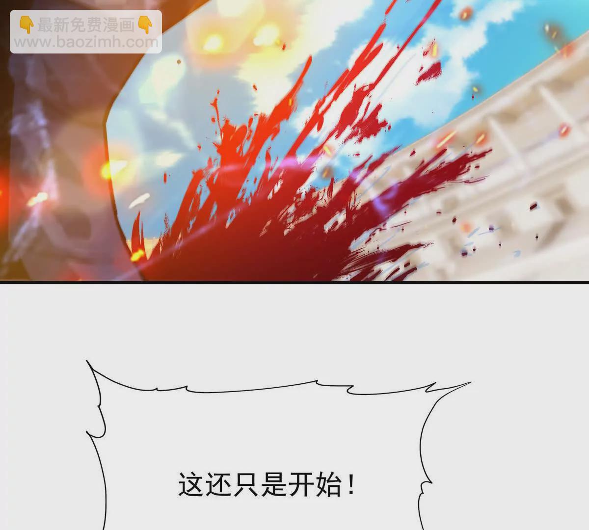 《重生为怪兽什么鬼2兽神崛起》第28话 暴虐！林渊的复仇！ 第7页