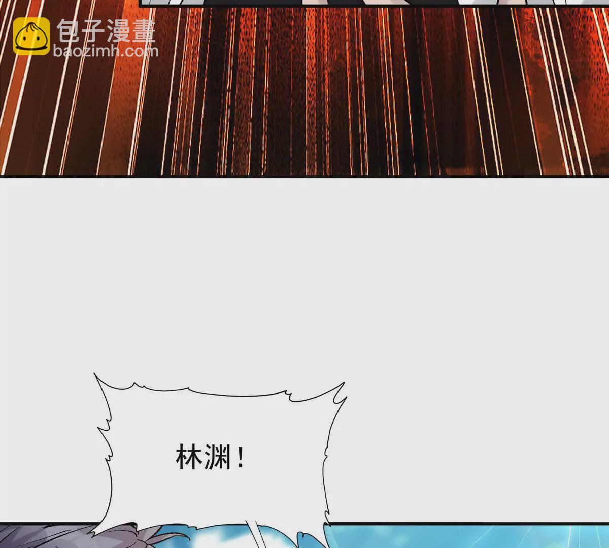 《重生为怪兽什么鬼2兽神崛起》第29话 不服！榜四的宣战！ 第10页