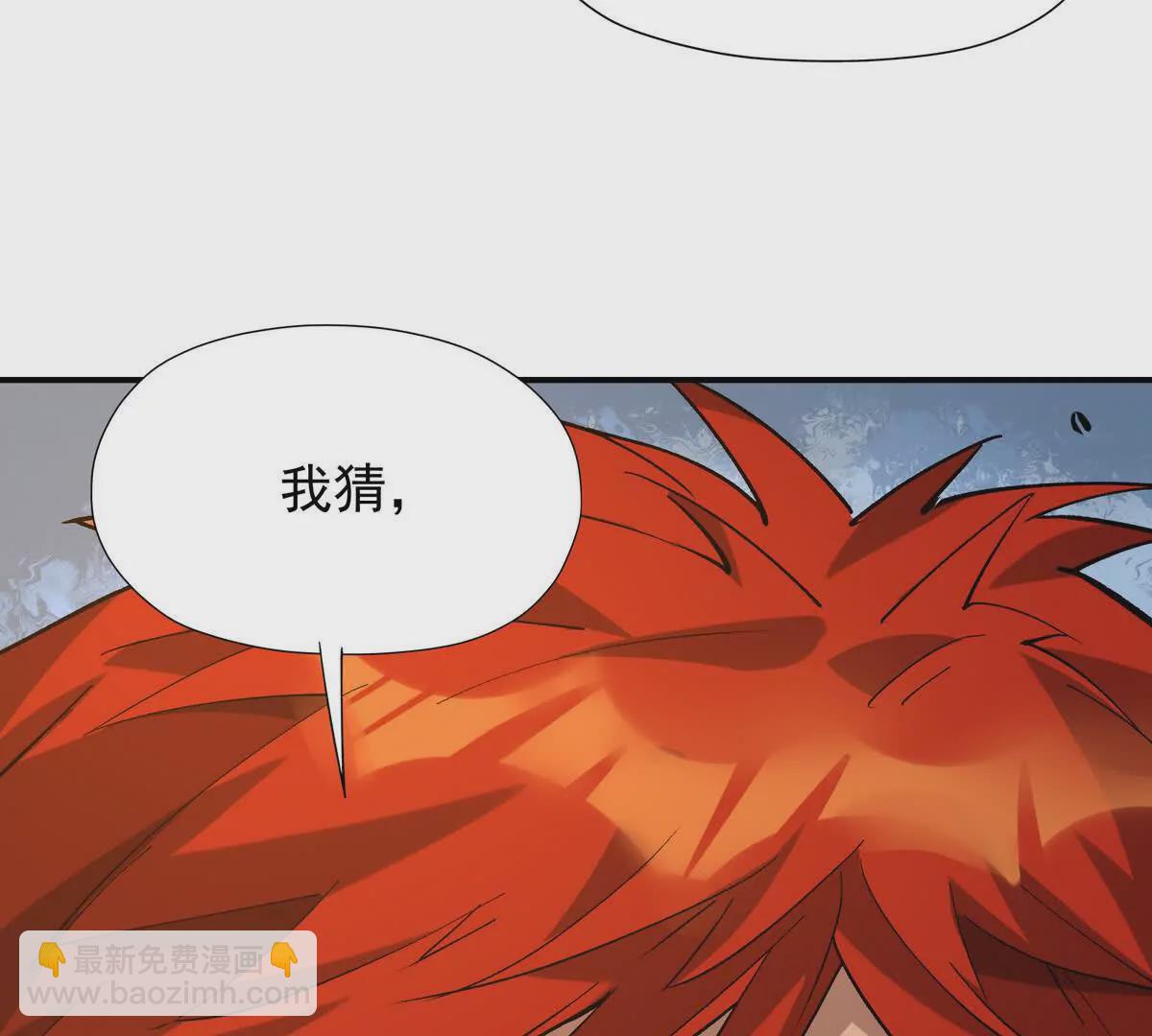 《重生为怪兽什么鬼2兽神崛起》第29话 不服！榜四的宣战！ 第16页
