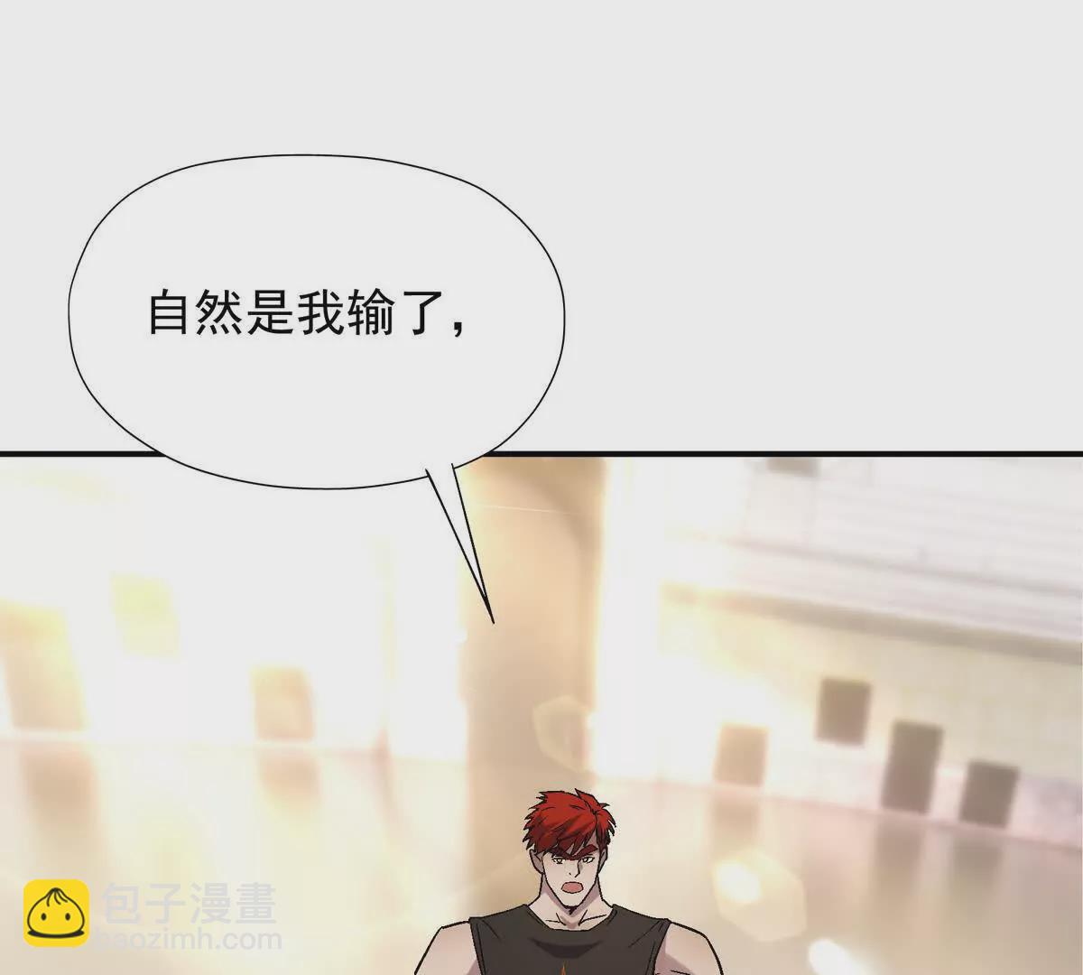 《重生为怪兽什么鬼2兽神崛起》第29话 不服！榜四的宣战！ 第34页