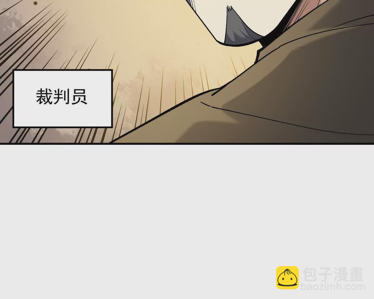 《重生为怪兽什么鬼2兽神崛起》第29话 不服！榜四的宣战！ 第47页