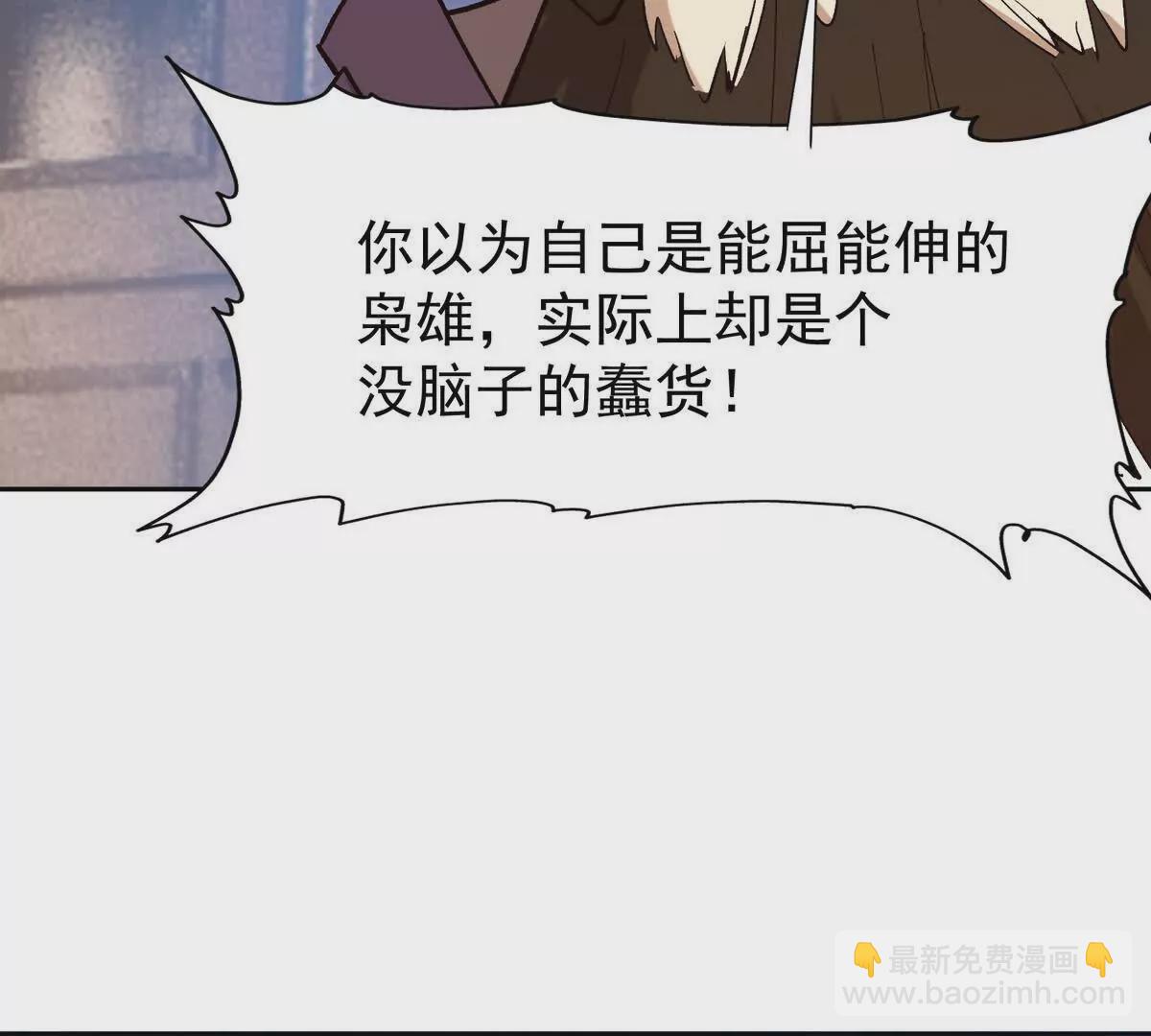 《重生为怪兽什么鬼2兽神崛起》第34话 壕买！林渊一掷千万！ 第10页