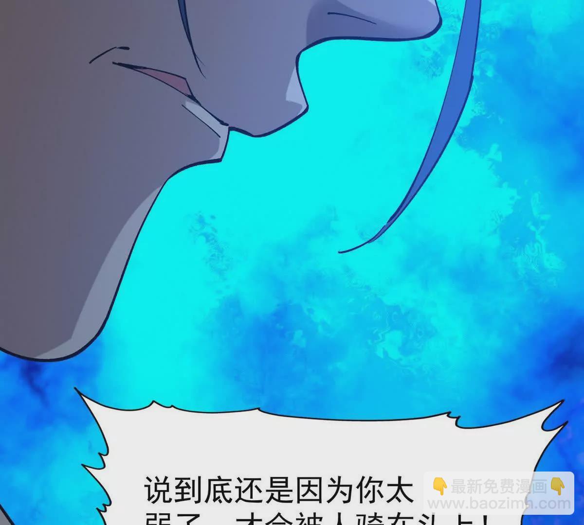 《重生为怪兽什么鬼2兽神崛起》第34话 壕买！林渊一掷千万！ 第12页