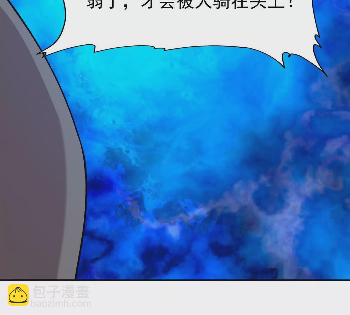 《重生为怪兽什么鬼2兽神崛起》第34话 壕买！林渊一掷千万！ 第13页