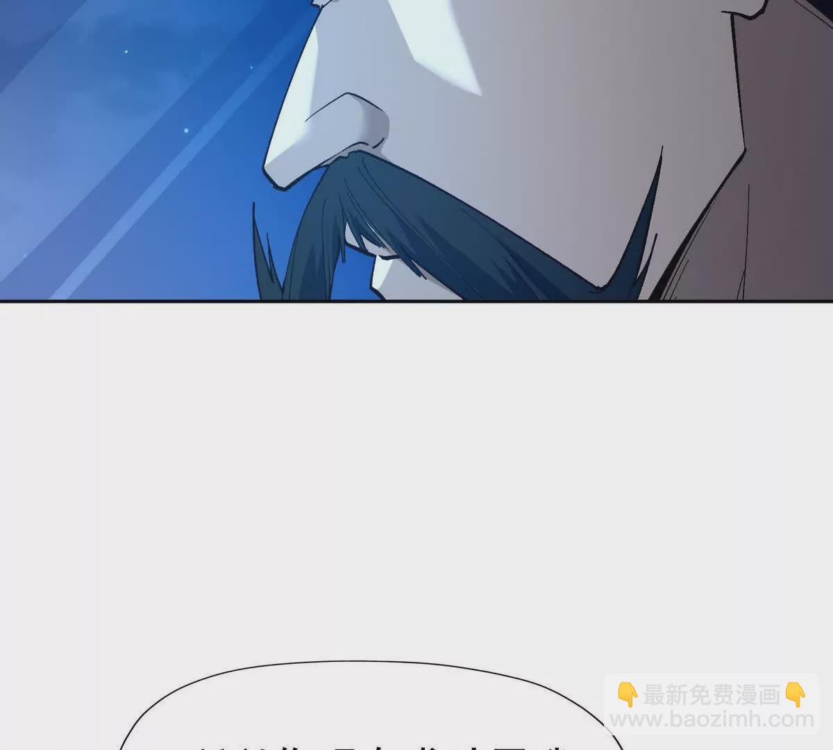 《重生为怪兽什么鬼2兽神崛起》第34话 壕买！林渊一掷千万！ 第17页