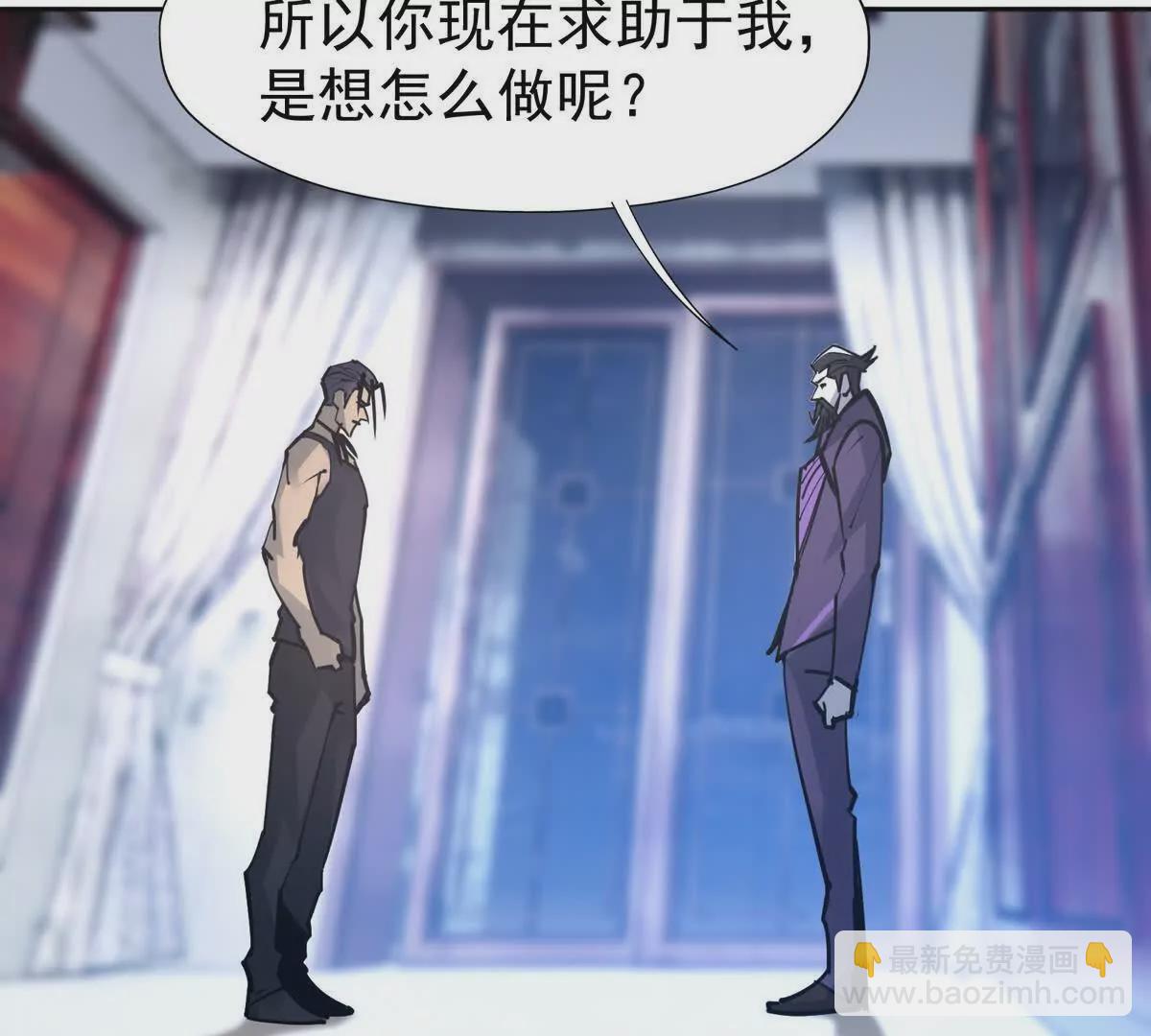 《重生为怪兽什么鬼2兽神崛起》第34话 壕买！林渊一掷千万！ 第18页
