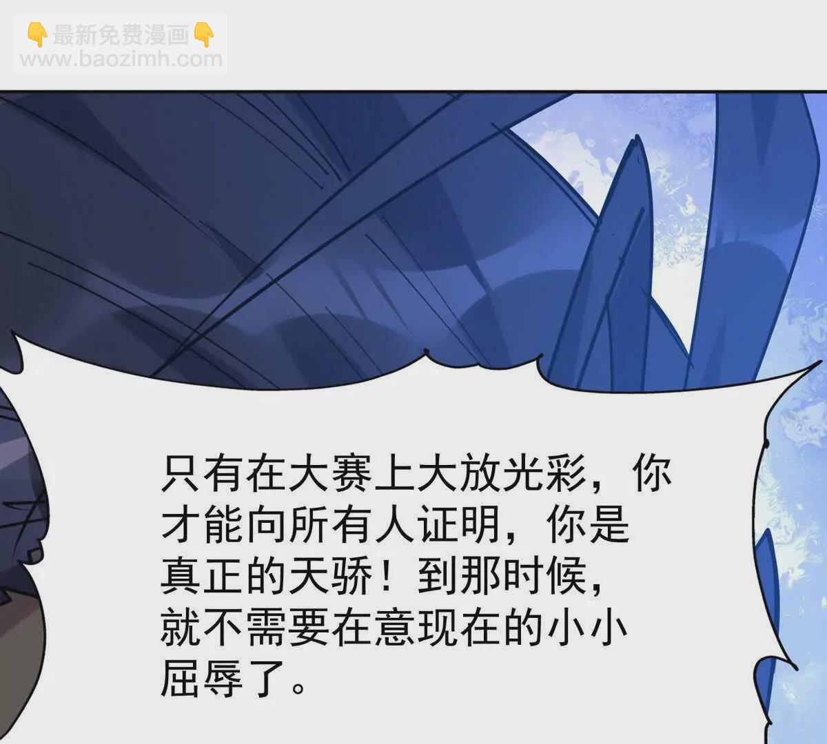 《重生为怪兽什么鬼2兽神崛起》第34话 壕买！林渊一掷千万！ 第28页