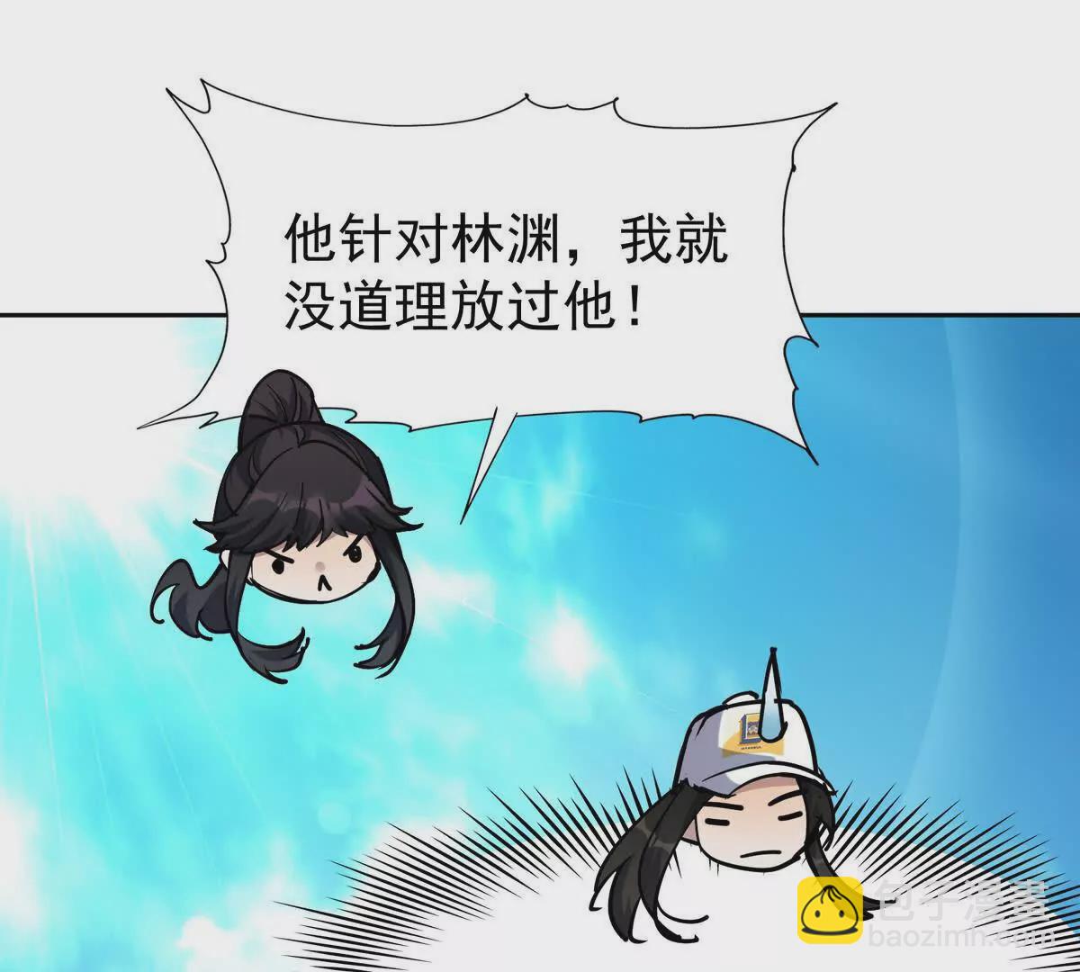 《重生为怪兽什么鬼2兽神崛起》第34话 壕买！林渊一掷千万！ 第49页