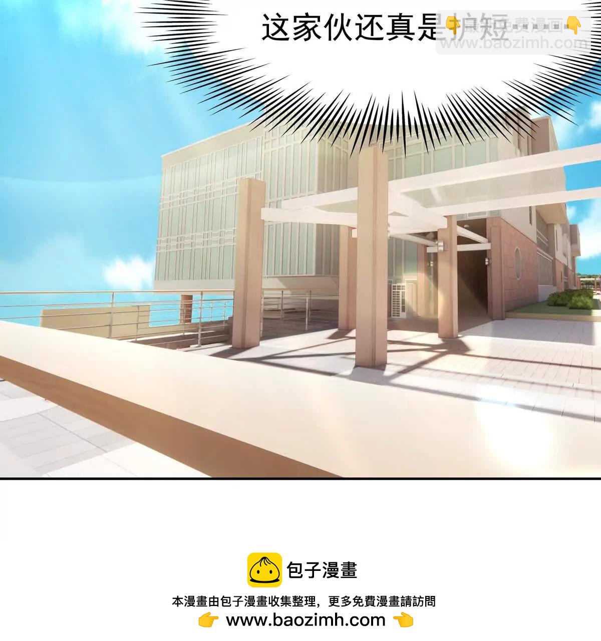 《重生为怪兽什么鬼2兽神崛起》第34话 壕买！林渊一掷千万！ 第50页