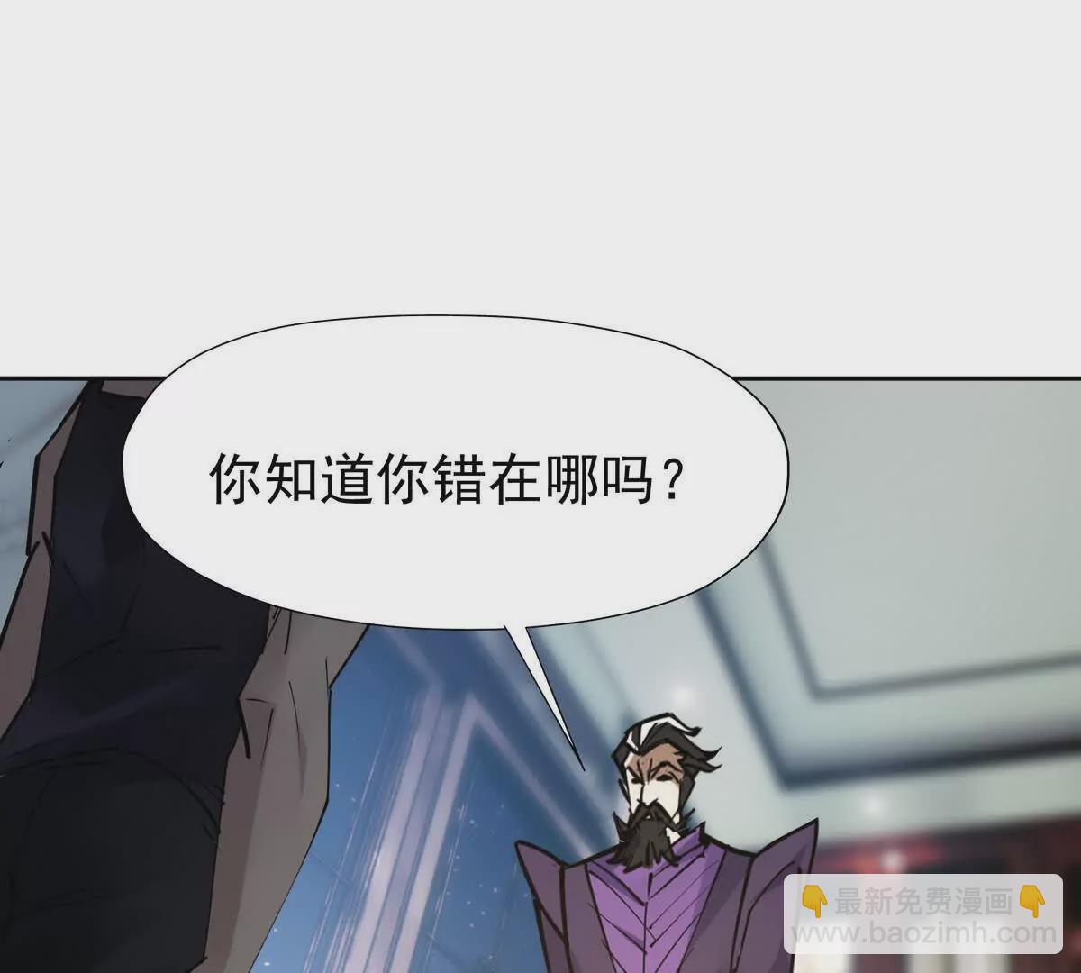 《重生为怪兽什么鬼2兽神崛起》第34话 壕买！林渊一掷千万！ 第6页