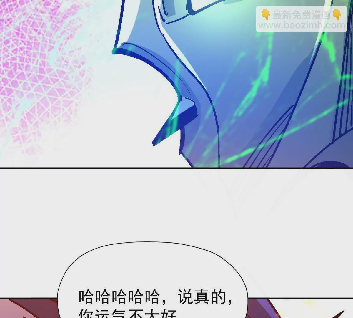 《重生为怪兽什么鬼2兽神崛起》第32话 败北！乌玄蛊邀约！ 第15页