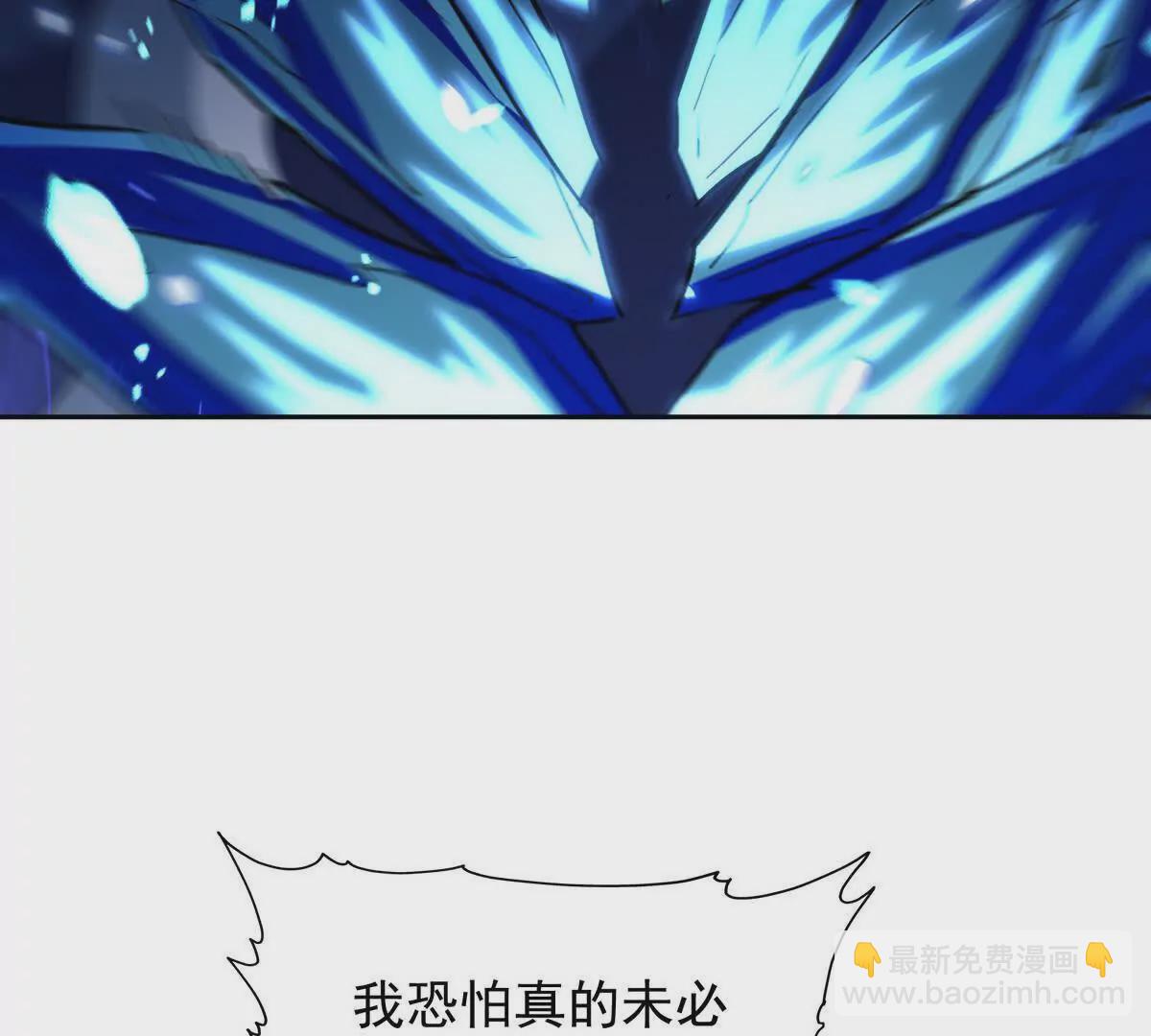 《重生为怪兽什么鬼2兽神崛起》第32话 败北！乌玄蛊邀约！ 第21页