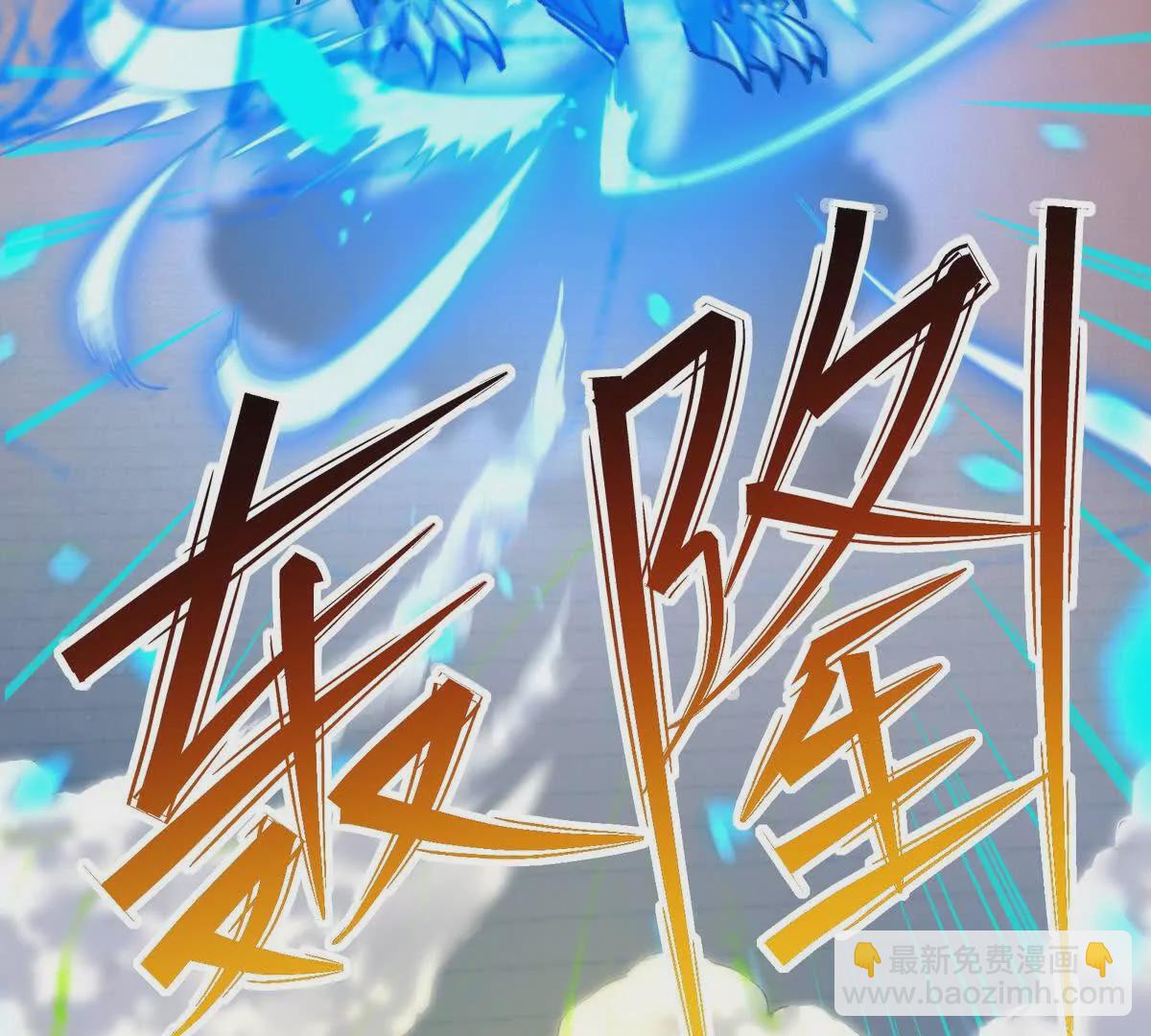 《重生为怪兽什么鬼2兽神崛起》第32话 败北！乌玄蛊邀约！ 第25页