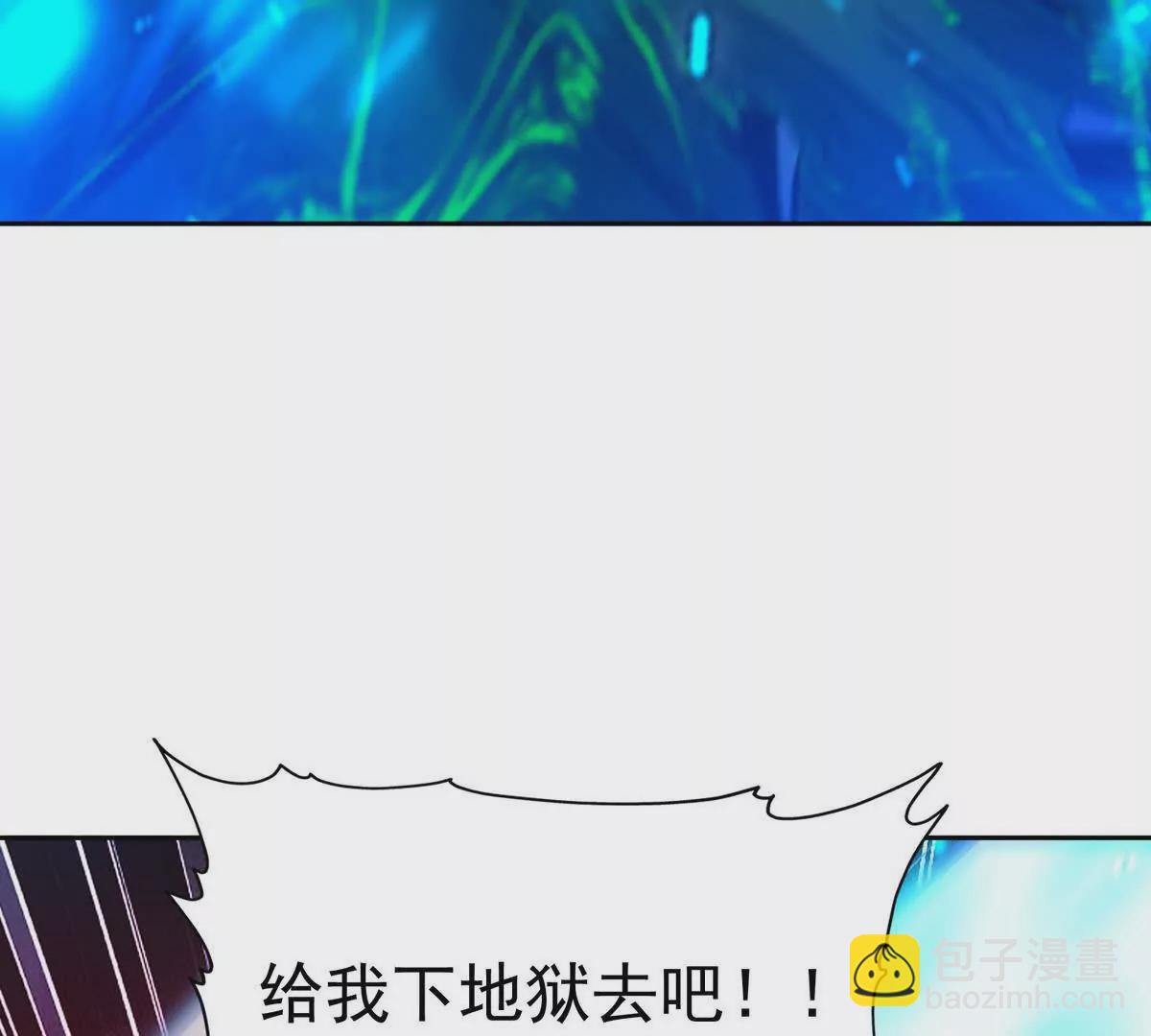 《重生为怪兽什么鬼2兽神崛起》第32话 败北！乌玄蛊邀约！ 第29页