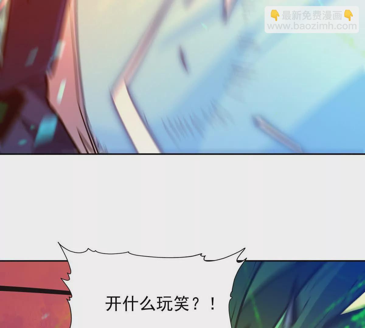 《重生为怪兽什么鬼2兽神崛起》第32话 败北！乌玄蛊邀约！ 第31页
