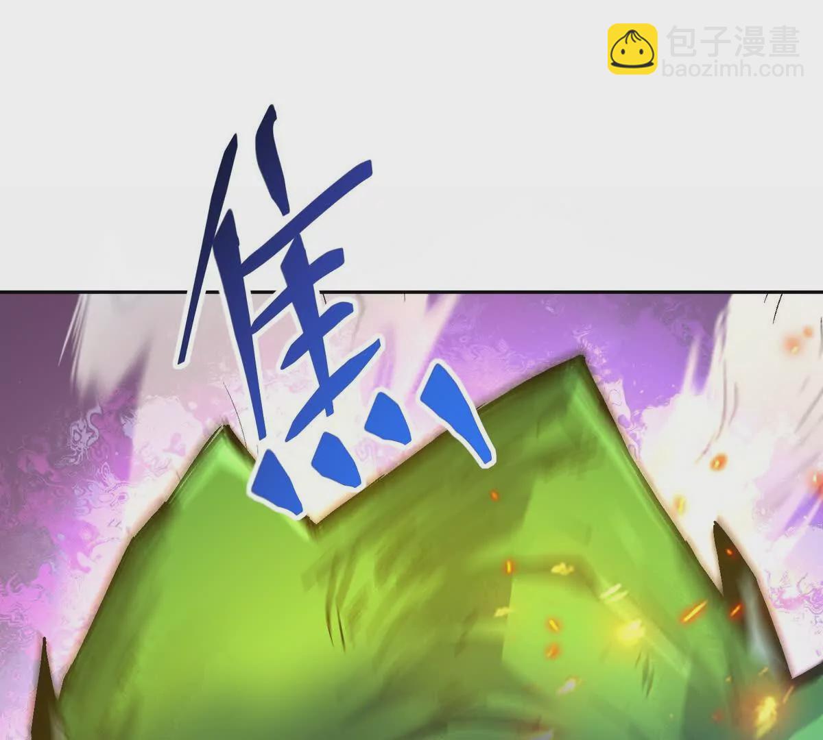 《重生为怪兽什么鬼2兽神崛起》第32话 败北！乌玄蛊邀约！ 第6页