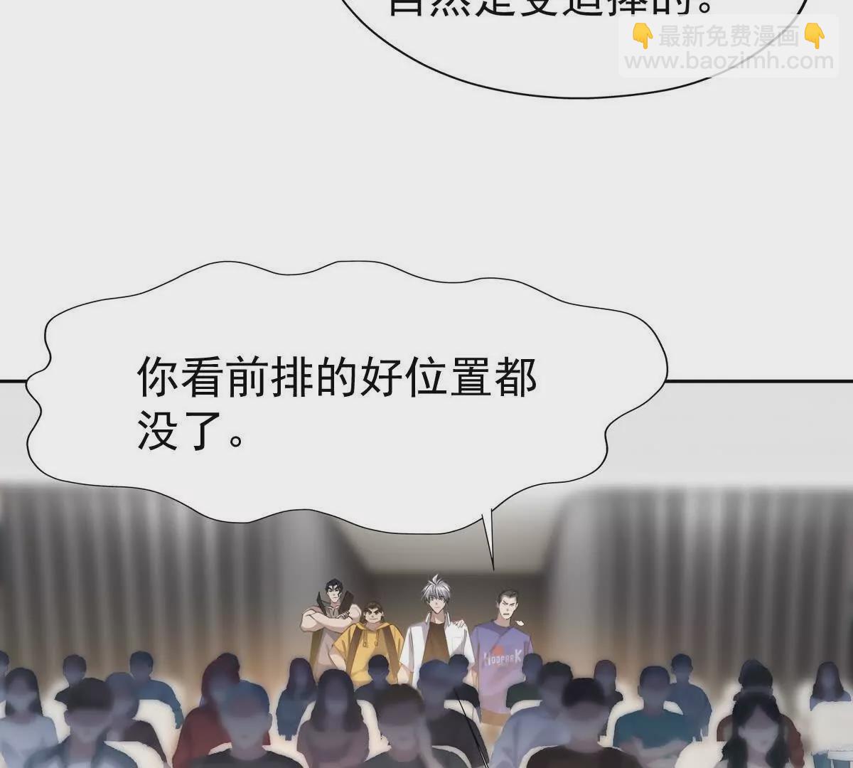 《重生为怪兽什么鬼2兽神崛起》第35话 悟道！林渊的瓶颈！ 第10页