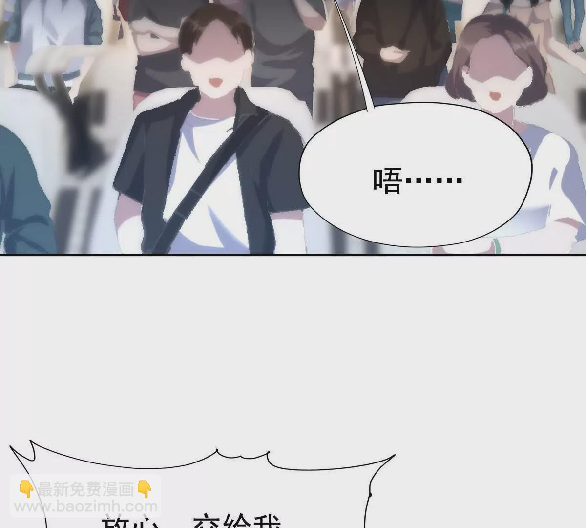 《重生为怪兽什么鬼2兽神崛起》第35话 悟道！林渊的瓶颈！ 第11页