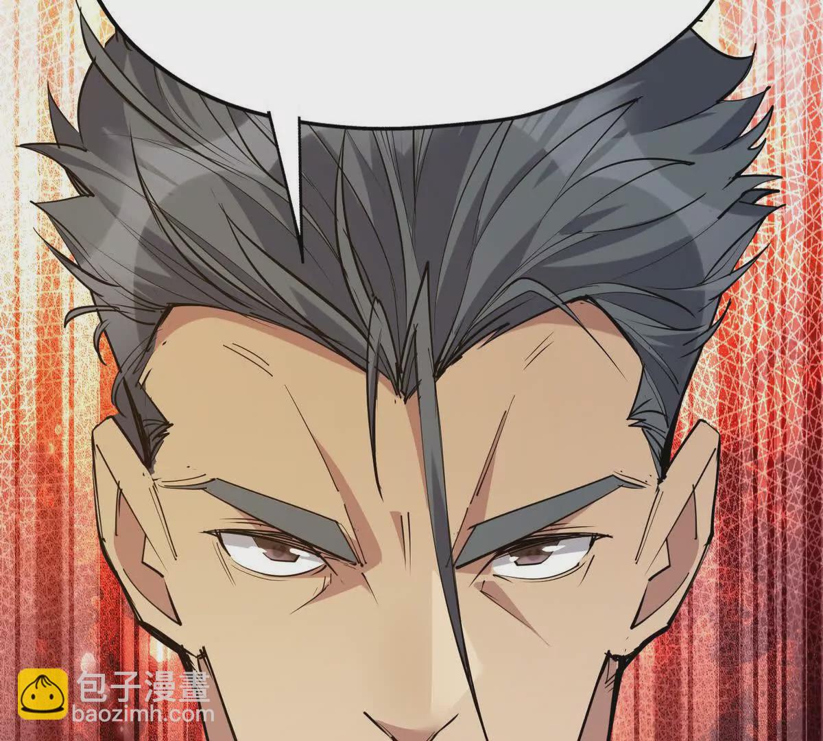 《重生为怪兽什么鬼2兽神崛起》第35话 悟道！林渊的瓶颈！ 第29页