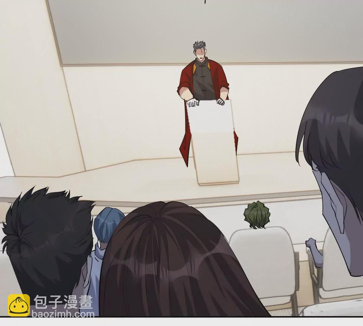 《重生为怪兽什么鬼2兽神崛起》第35话 悟道！林渊的瓶颈！ 第36页