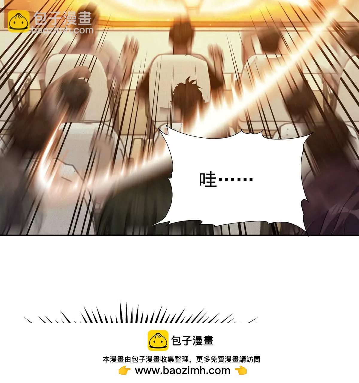 《重生为怪兽什么鬼2兽神崛起》第35话 悟道！林渊的瓶颈！ 第50页