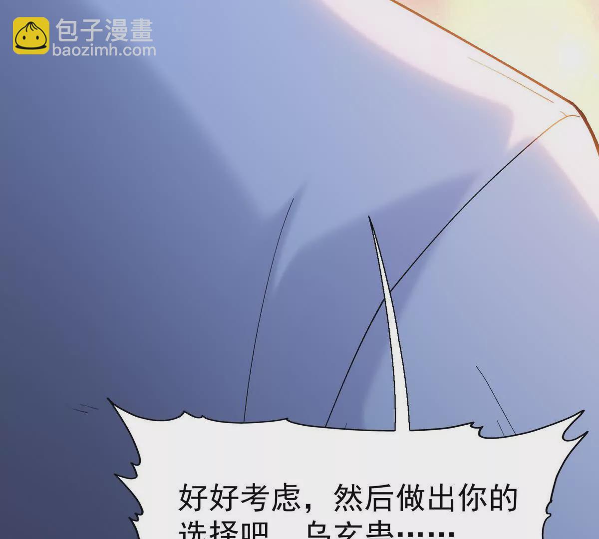 《重生为怪兽什么鬼2兽神崛起》第33话 扎心！谁才是废物！ 第32页