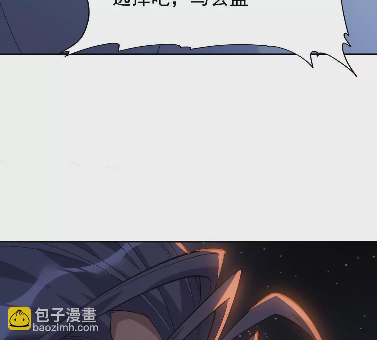 《重生为怪兽什么鬼2兽神崛起》第33话 扎心！谁才是废物！ 第33页