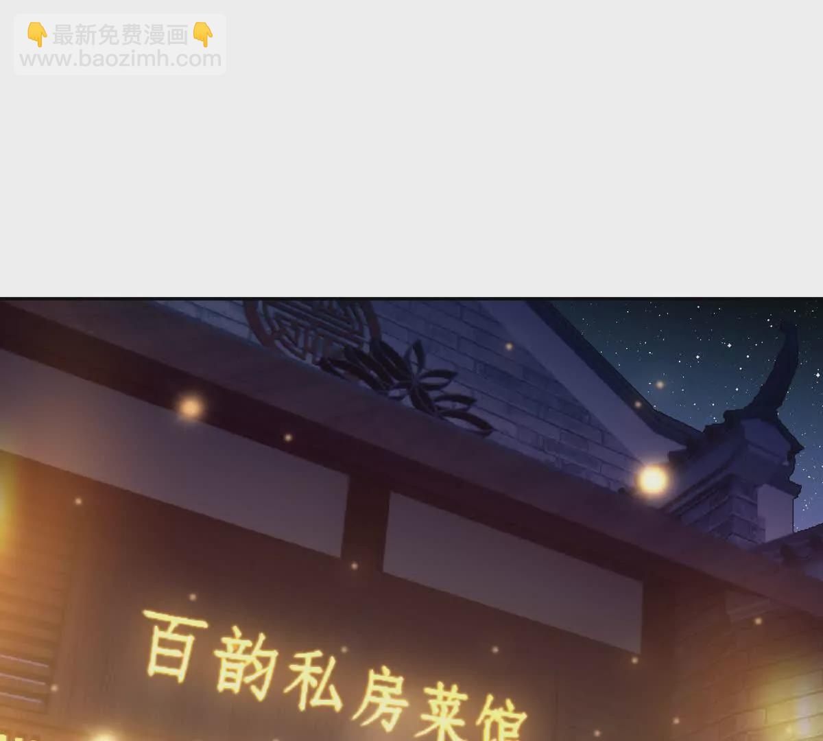 《重生为怪兽什么鬼2兽神崛起》第33话 扎心！谁才是废物！ 第37页