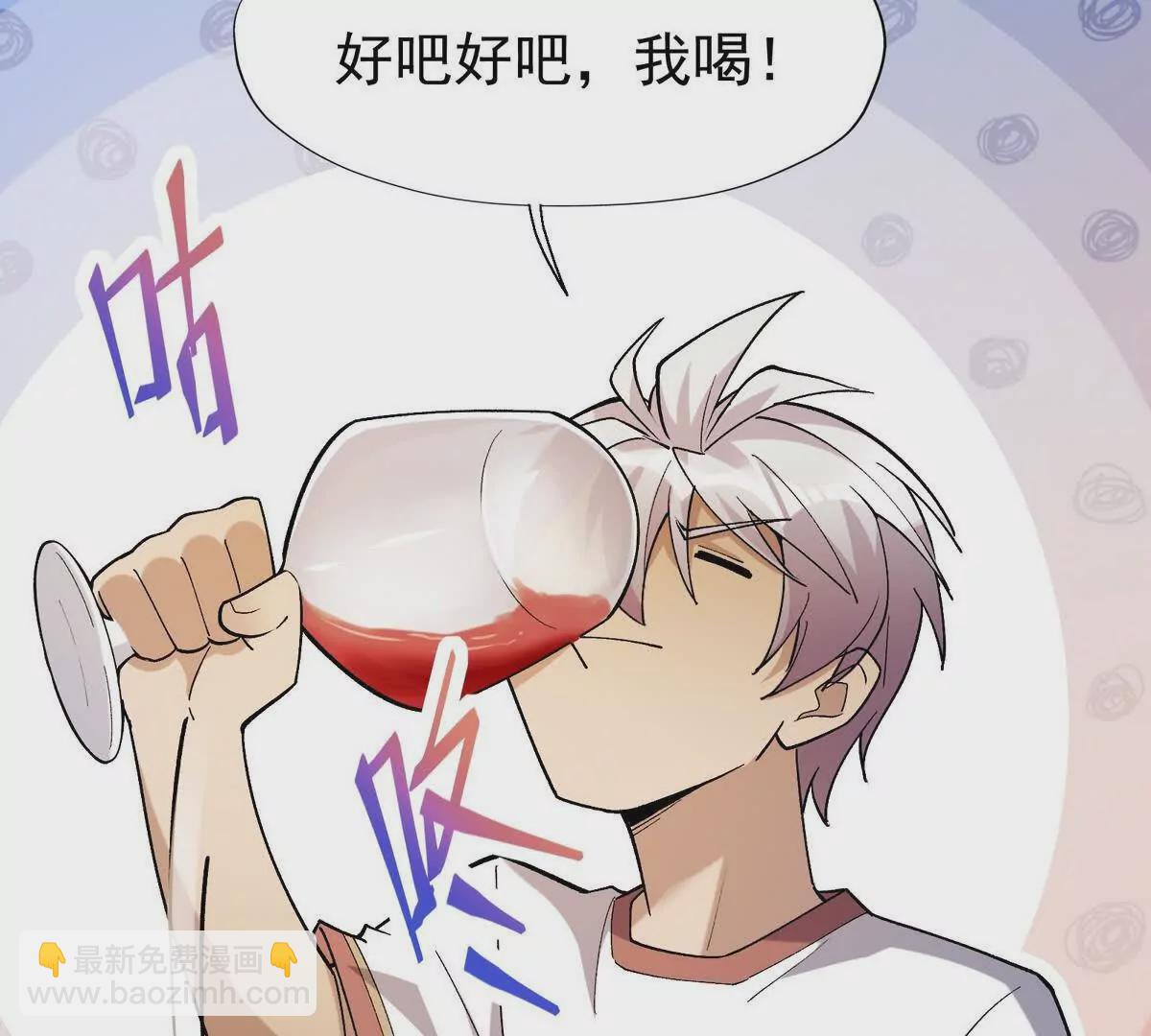 《重生为怪兽什么鬼2兽神崛起》第33话 扎心！谁才是废物！ 第49页