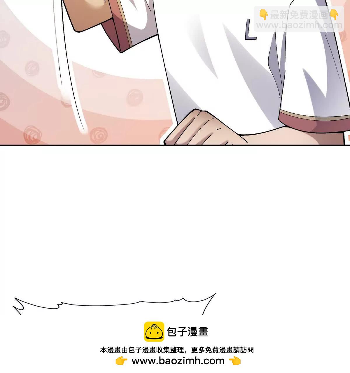 《重生为怪兽什么鬼2兽神崛起》第33话 扎心！谁才是废物！ 第50页