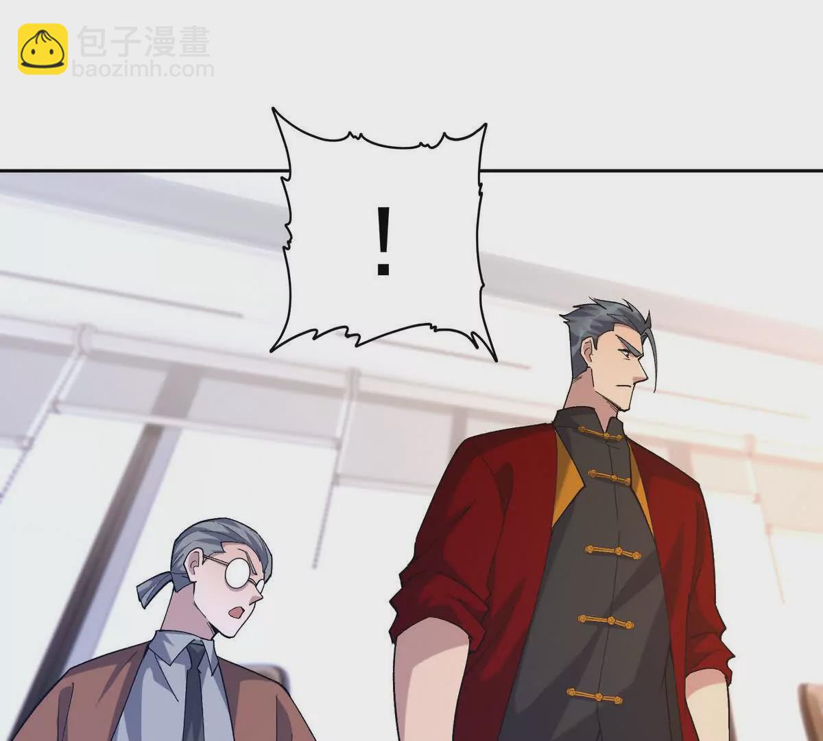 《重生为怪兽什么鬼2兽神崛起》第37话 出关！苏慕雪爆发！ 第28页