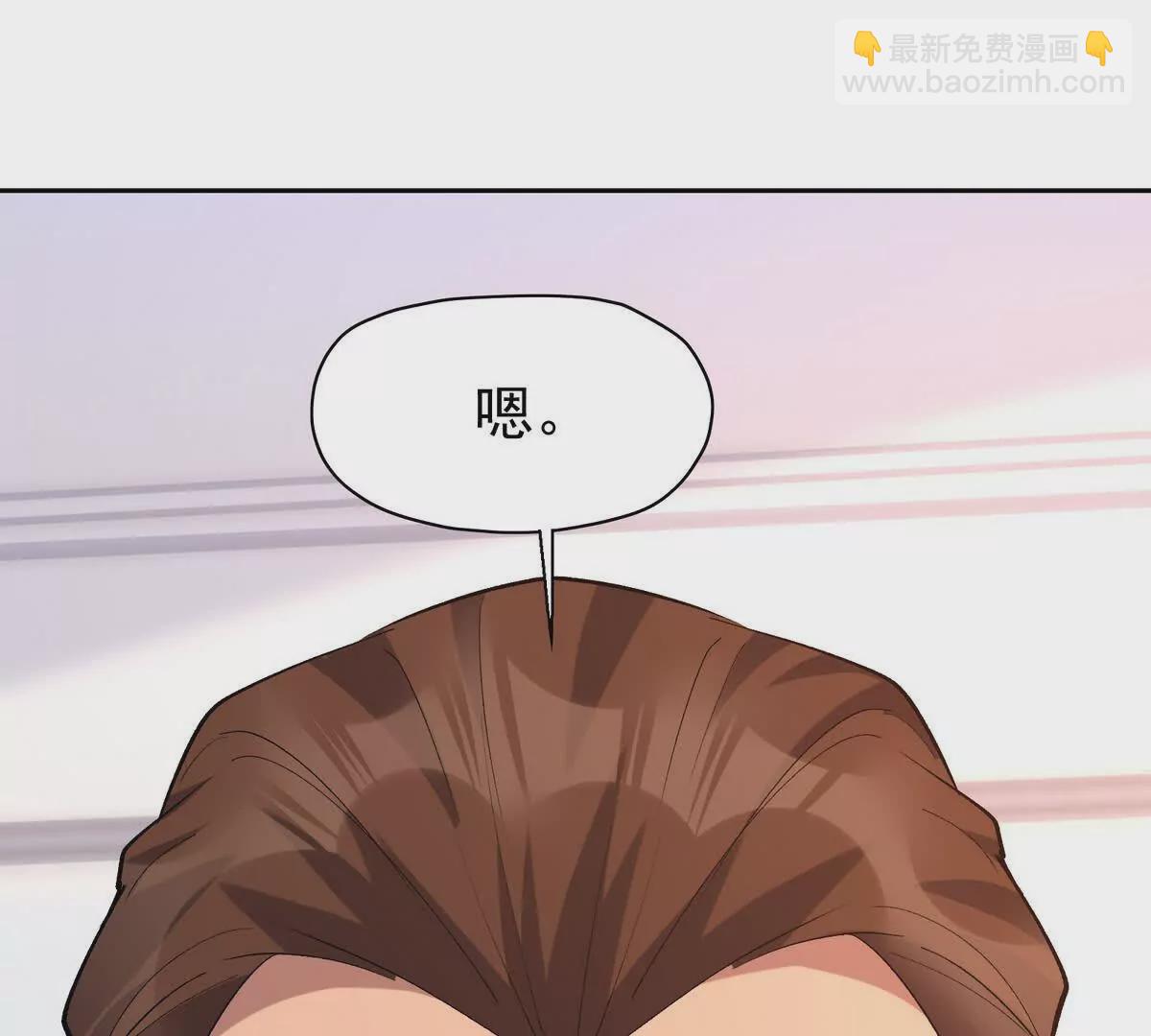 《重生为怪兽什么鬼2兽神崛起》第37话 出关！苏慕雪爆发！ 第37页