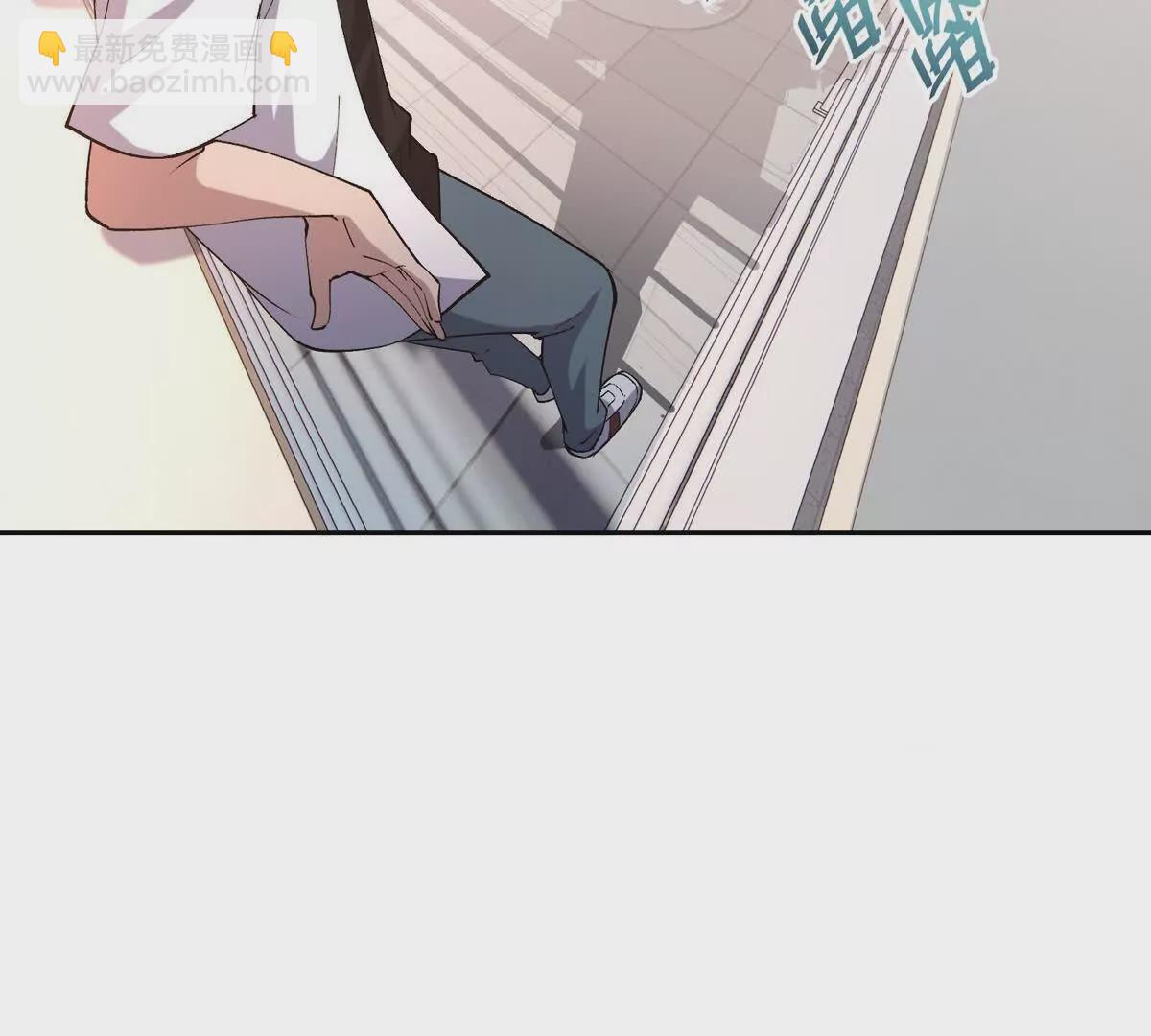 《重生为怪兽什么鬼2兽神崛起》第37话 出关！苏慕雪爆发！ 第48页