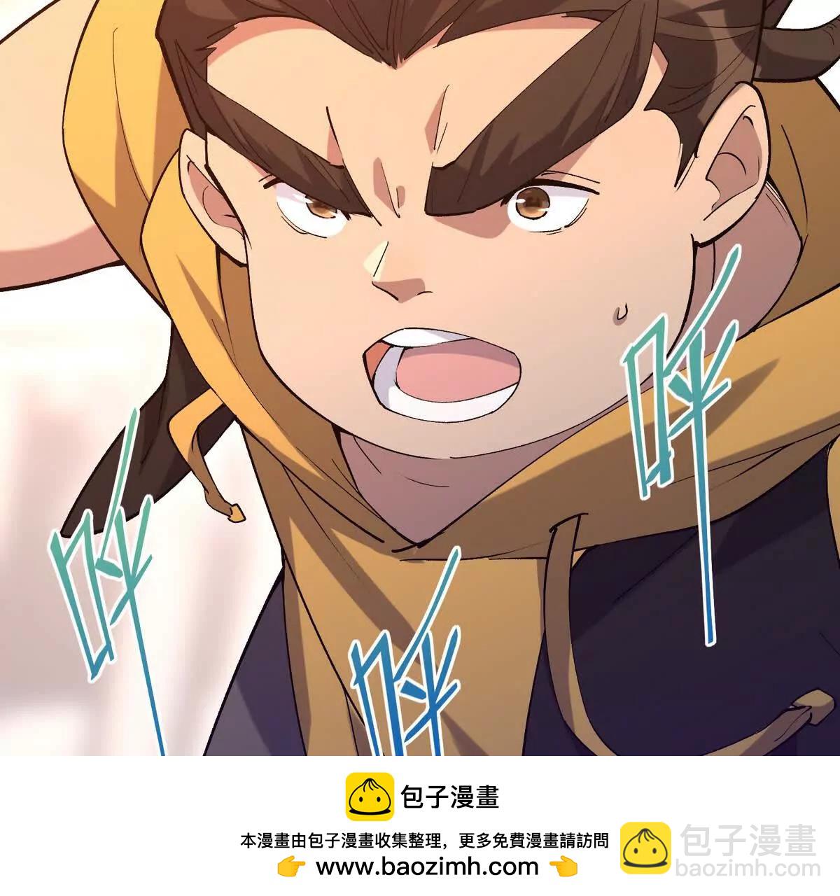 《重生为怪兽什么鬼2兽神崛起》第37话 出关！苏慕雪爆发！ 第50页