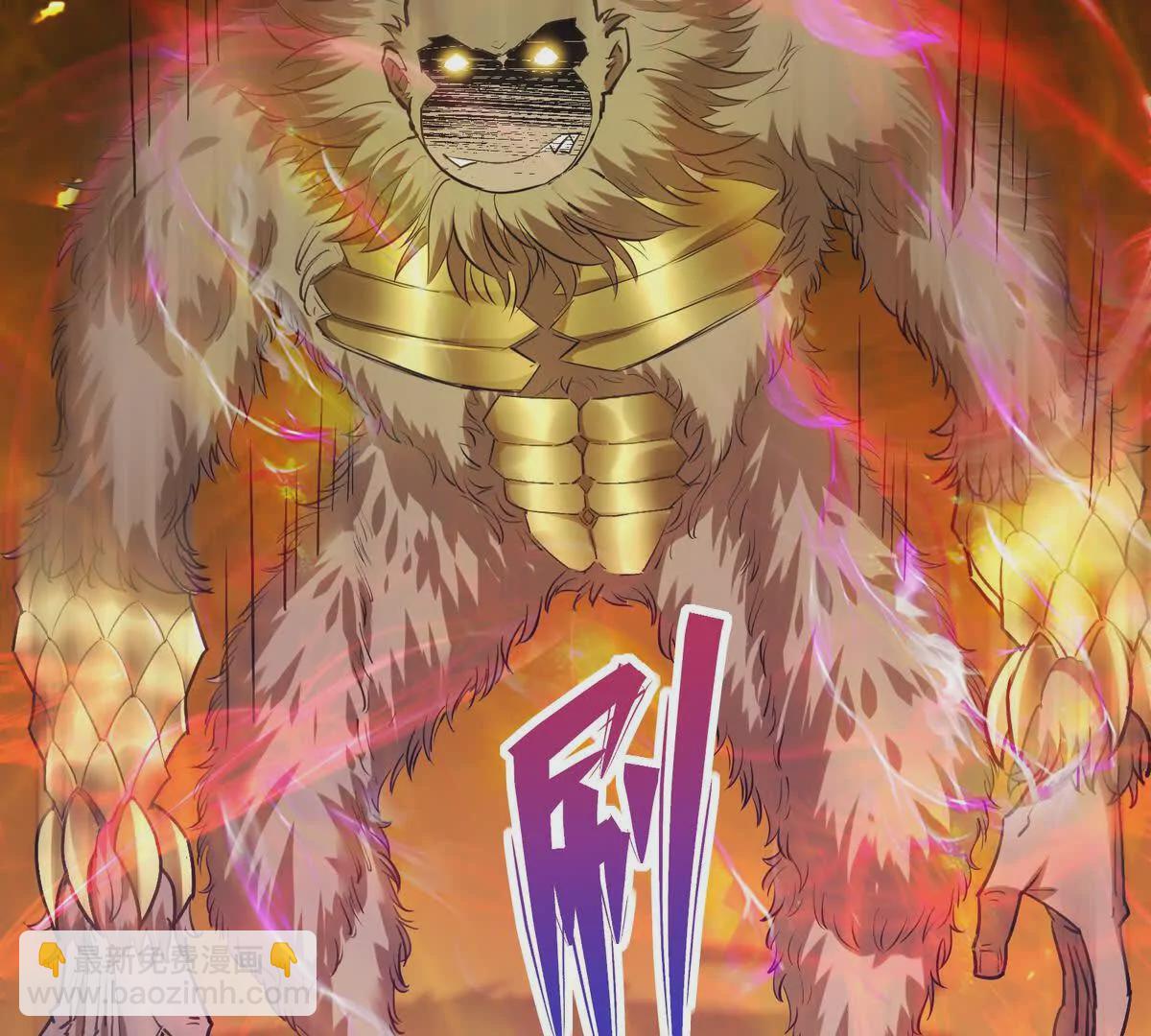 《重生为怪兽什么鬼2兽神崛起》第36话 针对！林渊的资格！ 第35页