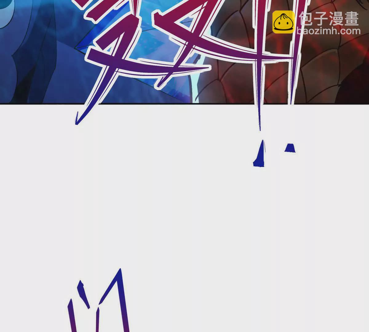 《重生为怪兽什么鬼2兽神崛起》第36话 针对！林渊的资格！ 第41页