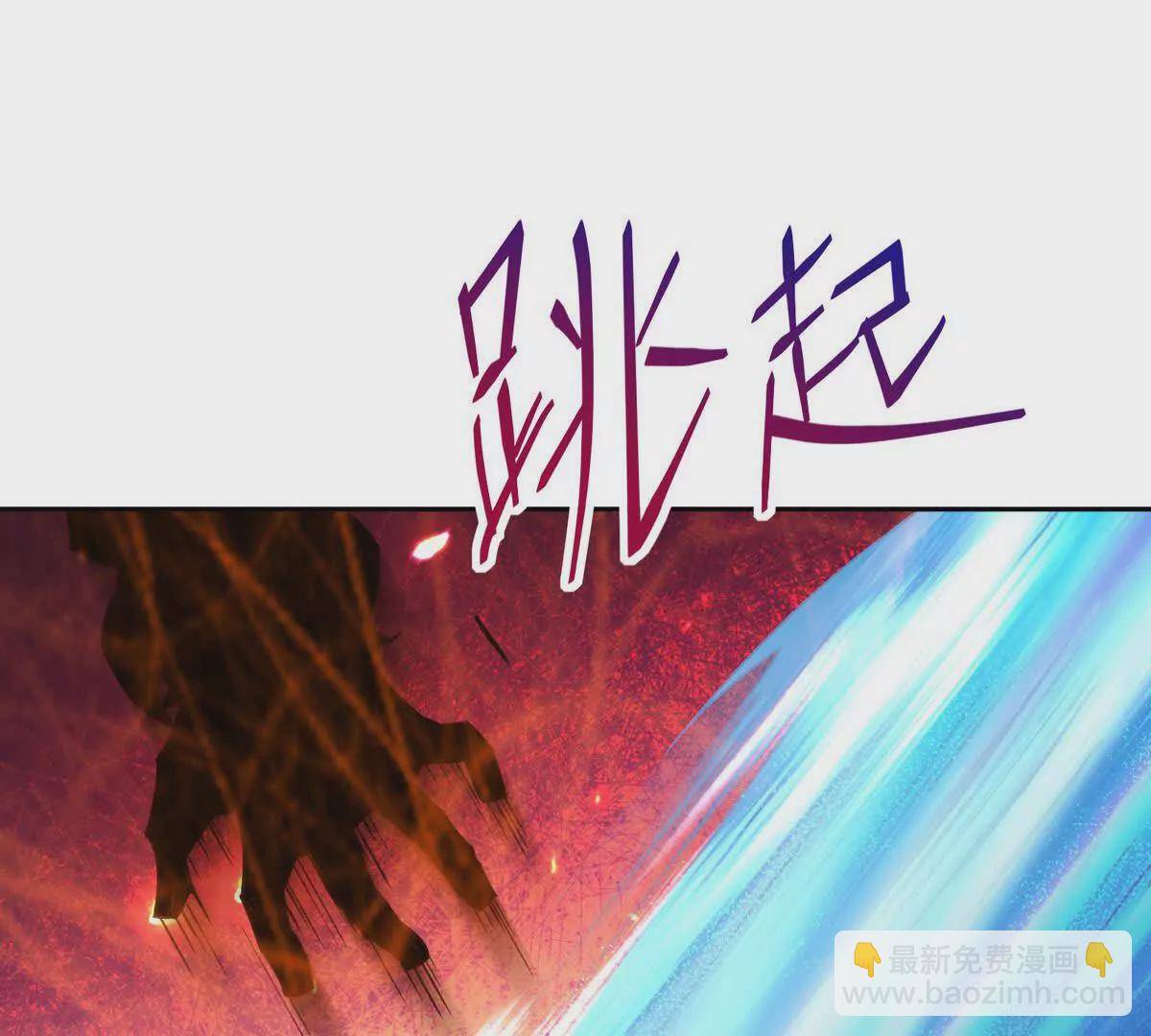 《重生为怪兽什么鬼2兽神崛起》第36话 针对！林渊的资格！ 第43页