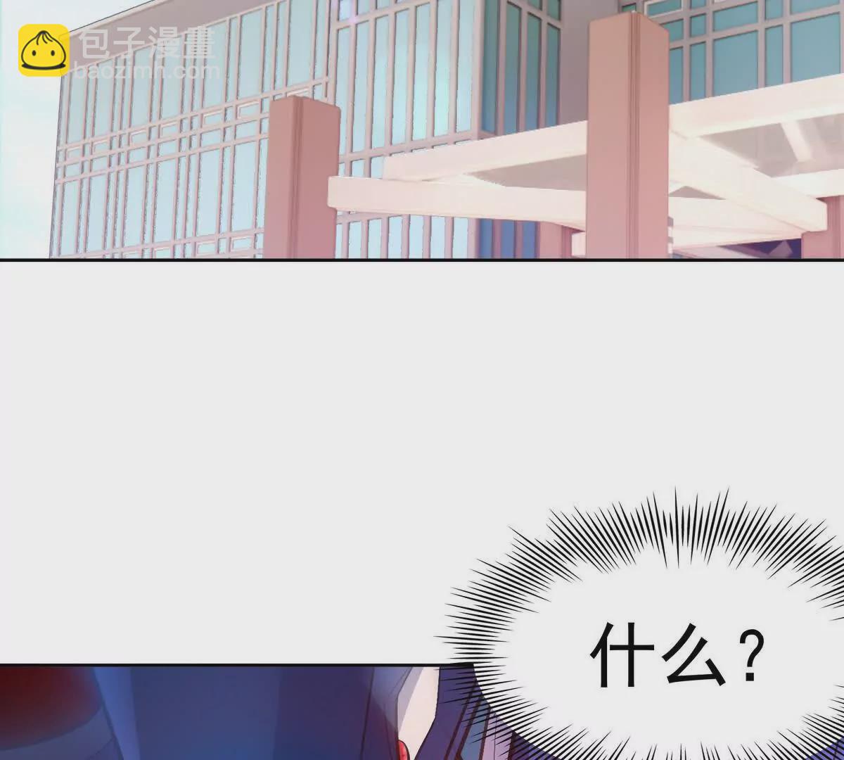 《重生为怪兽什么鬼2兽神崛起》第36话 针对！林渊的资格！ 第7页