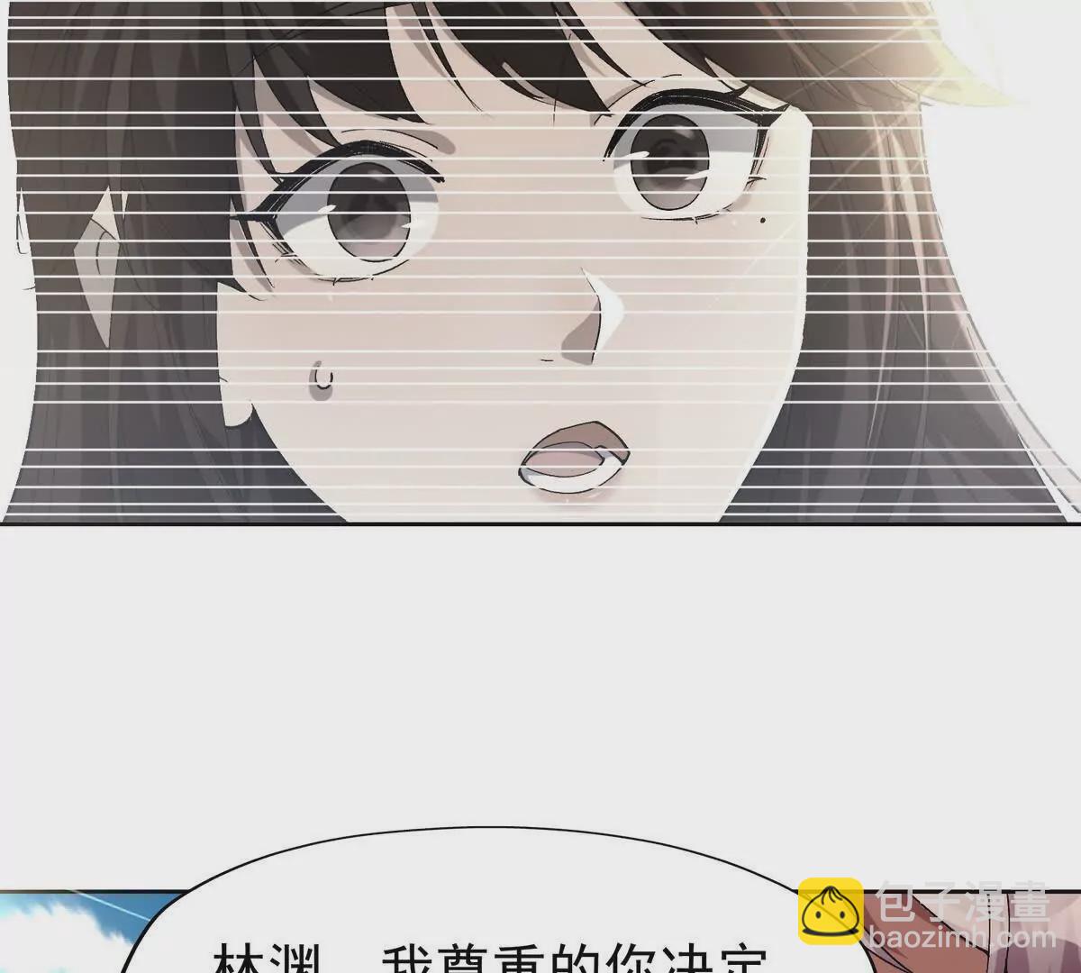 《重生为怪兽什么鬼2兽神崛起》第38话 成立！魔都代表队！ 第15页