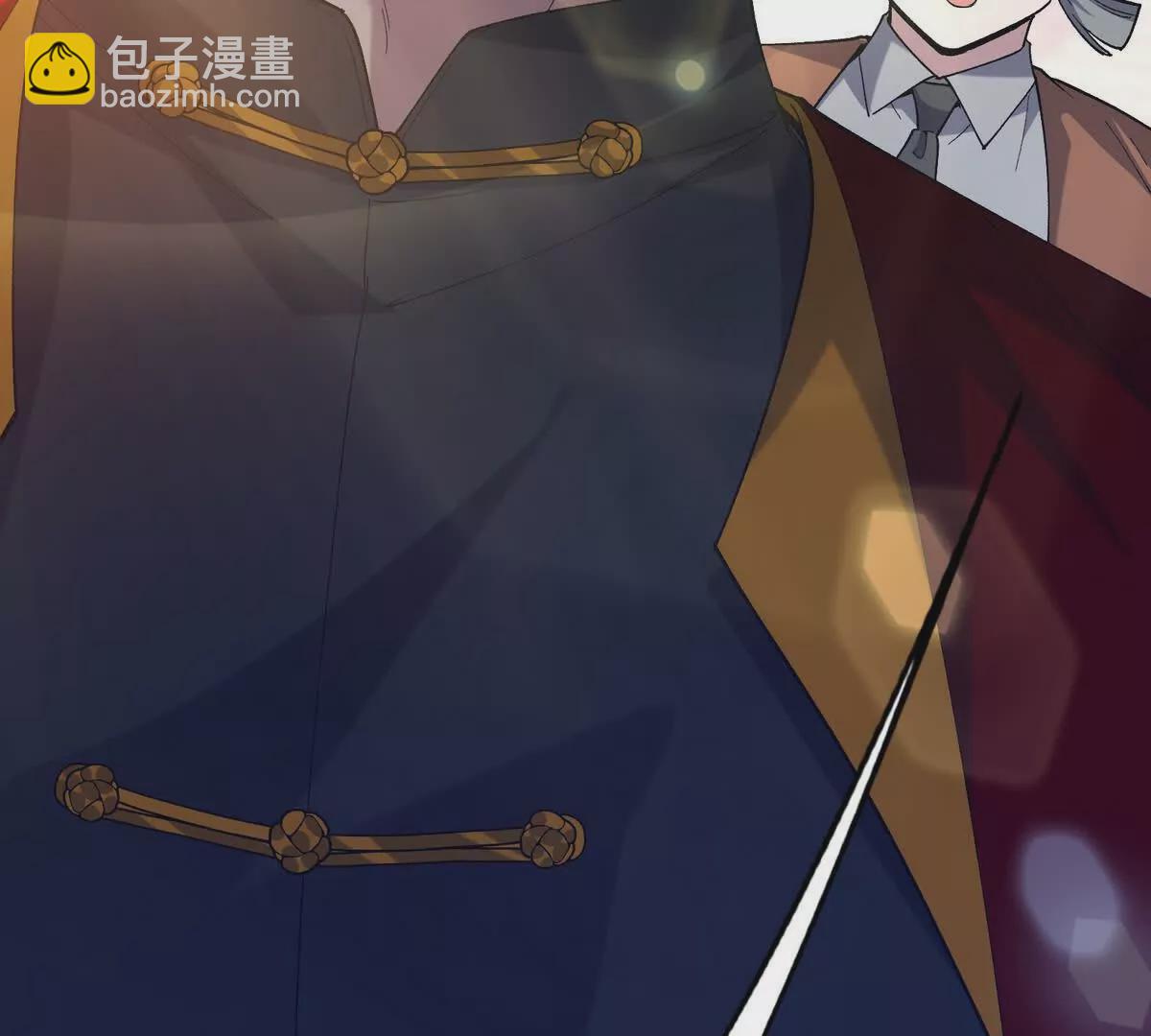《重生为怪兽什么鬼2兽神崛起》第38话 成立！魔都代表队！ 第31页